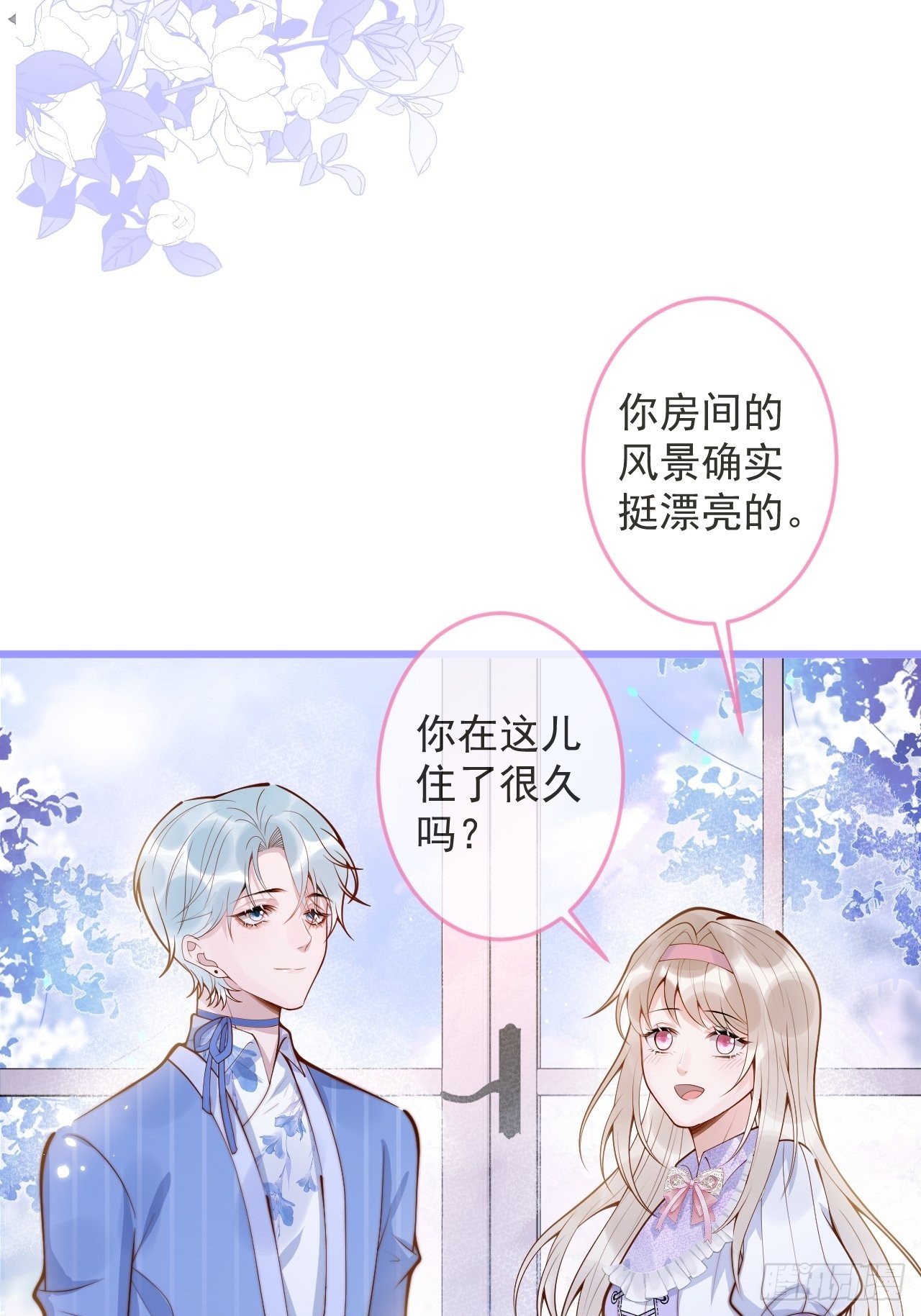 51-吃醋。28