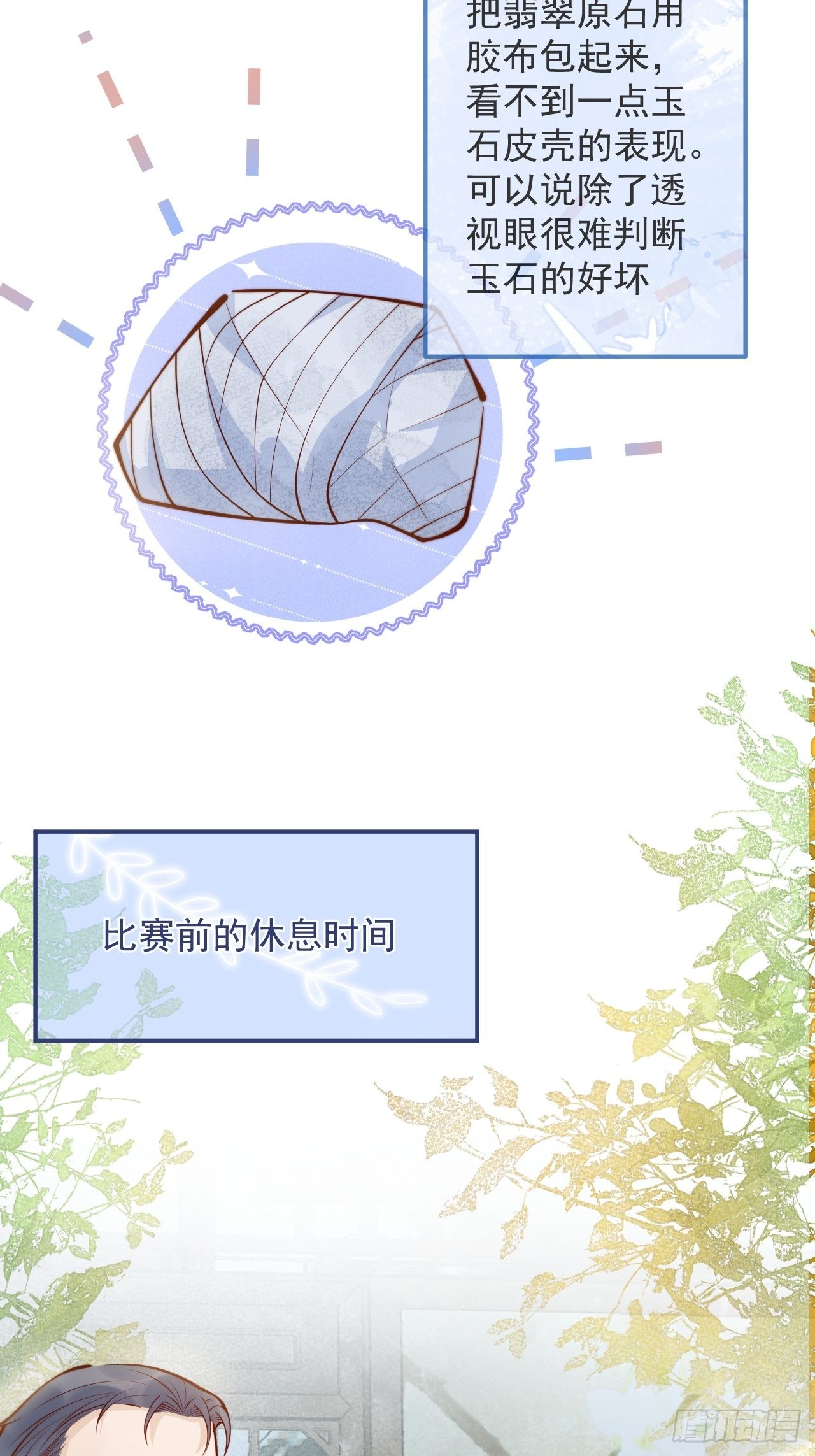 41-哥哥吃醋了。36