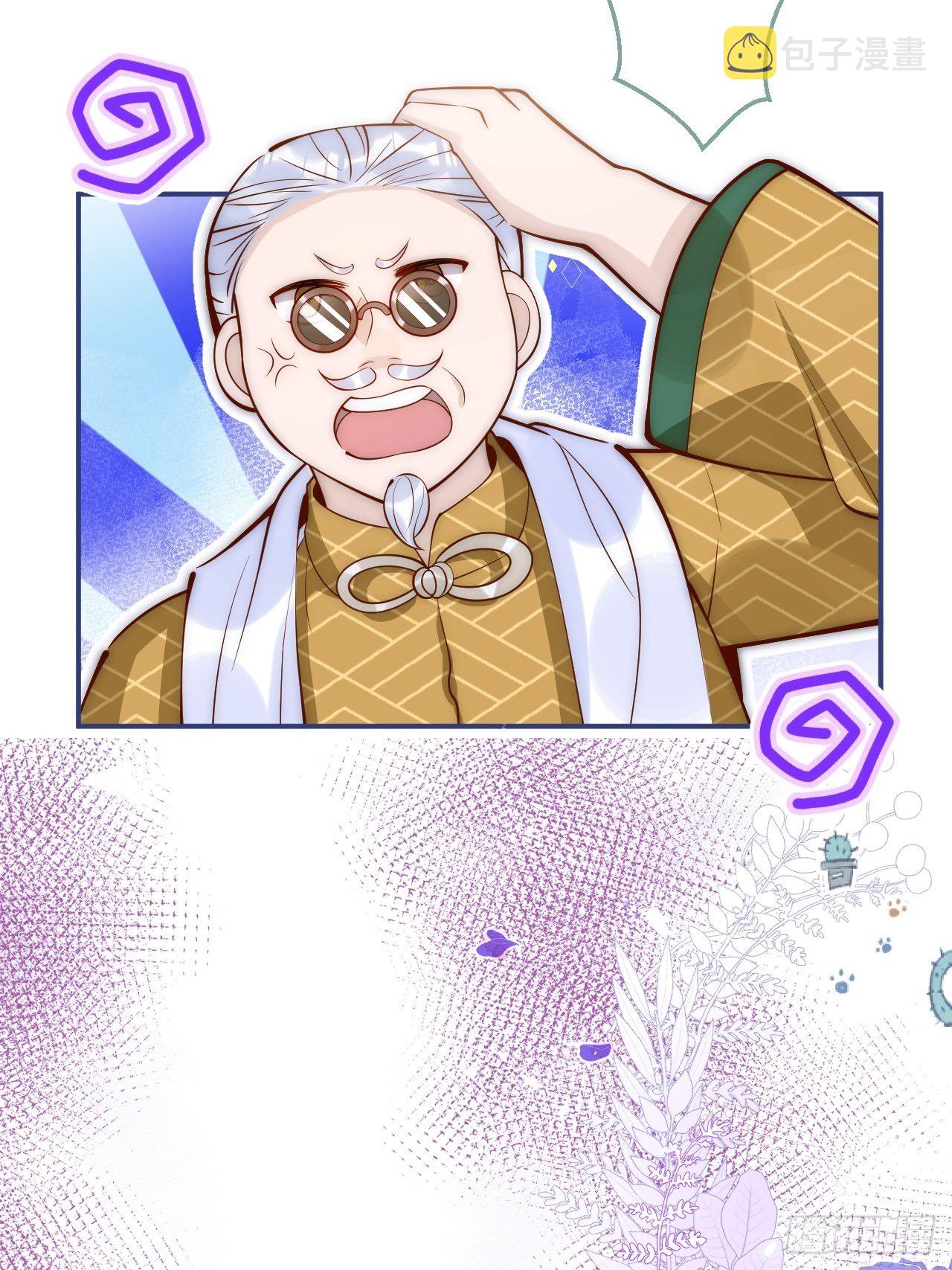 9-胖头师爷上线。33