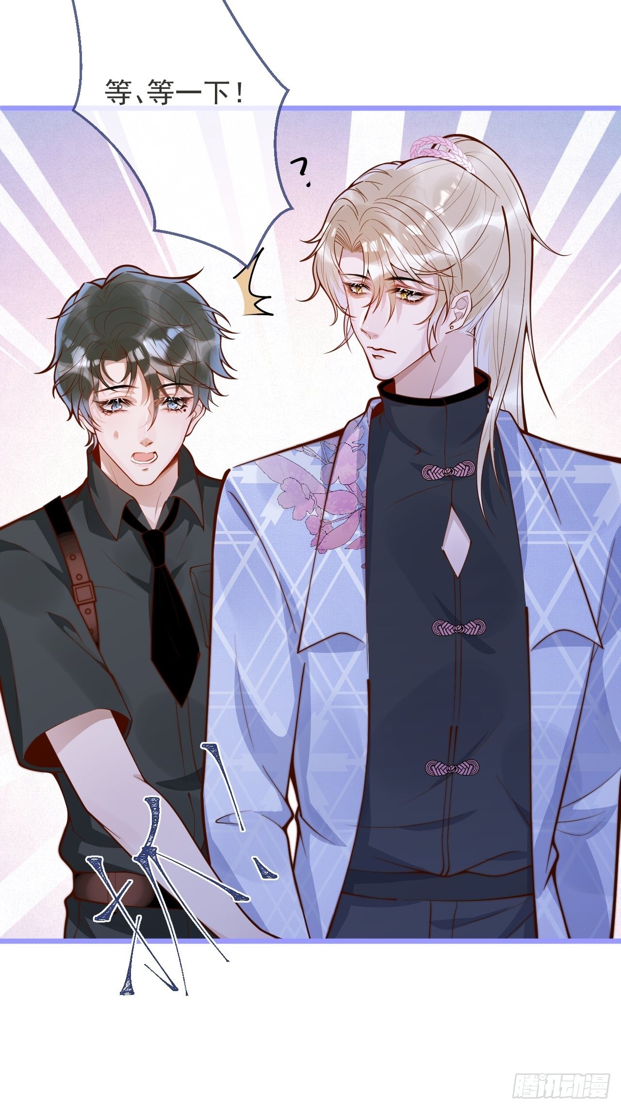 55-藏人了？！18