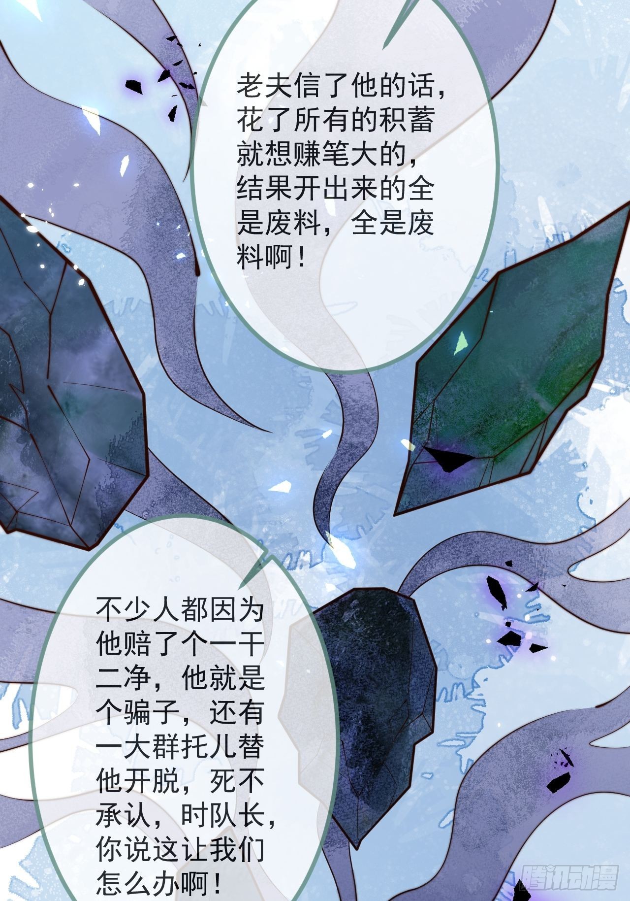 50-小美女登场。6