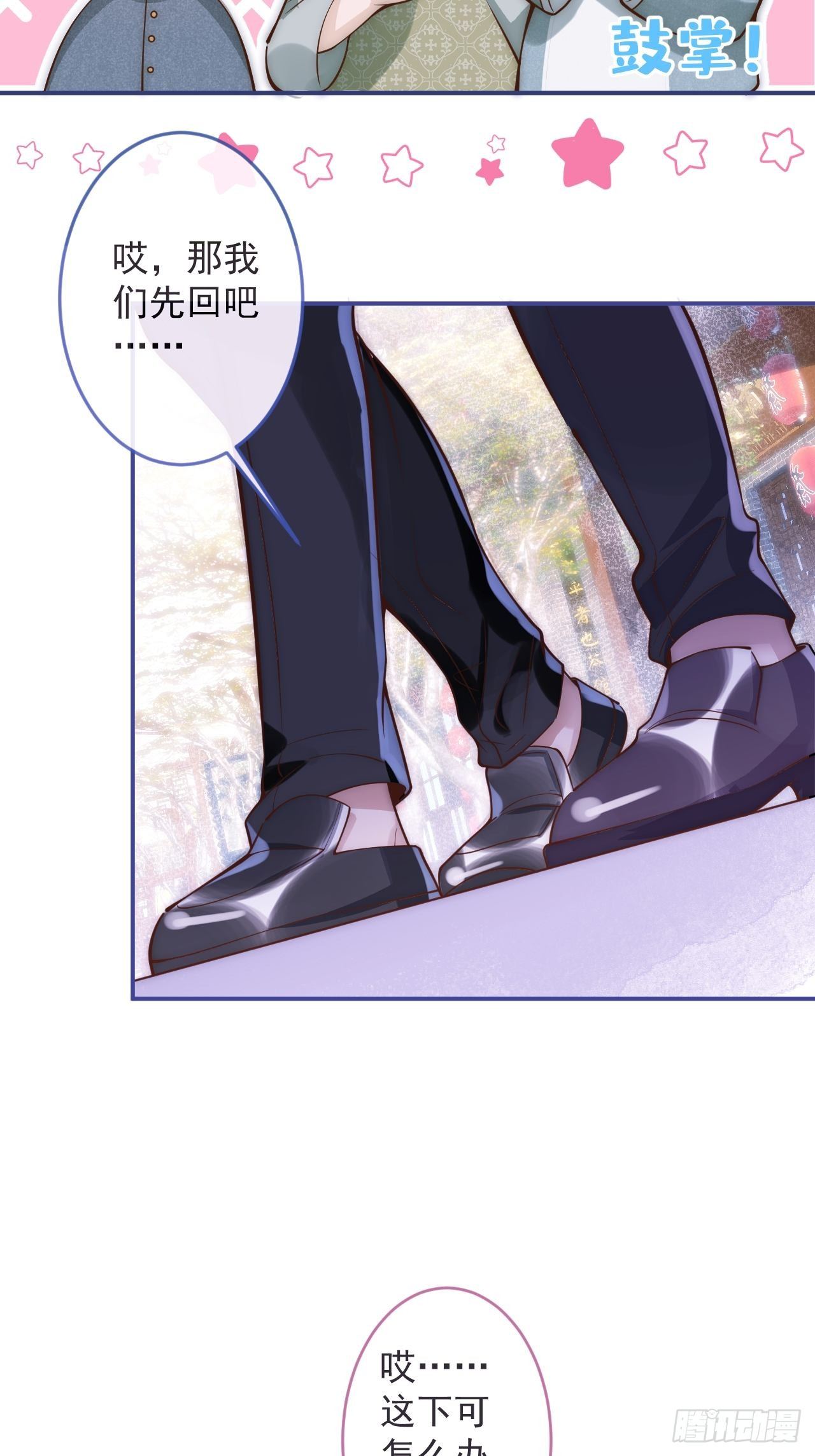 5-跨服聊天。22