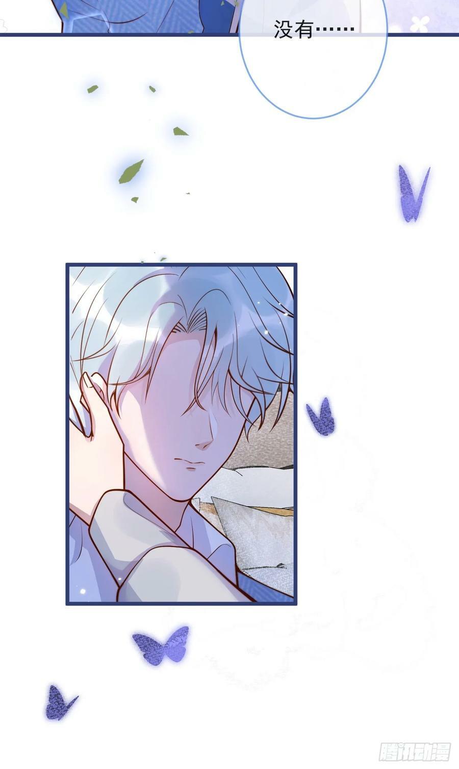 71-番外-求婚217