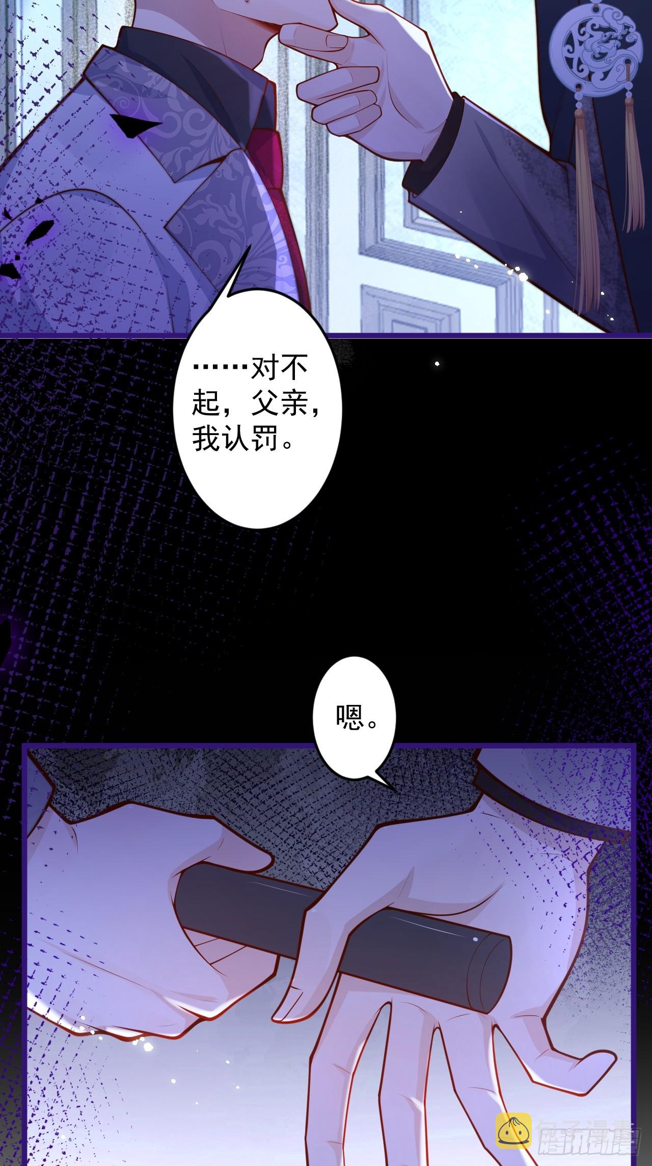 61-祁途的真心。44