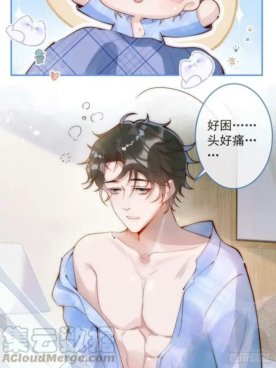 18-醉了——24