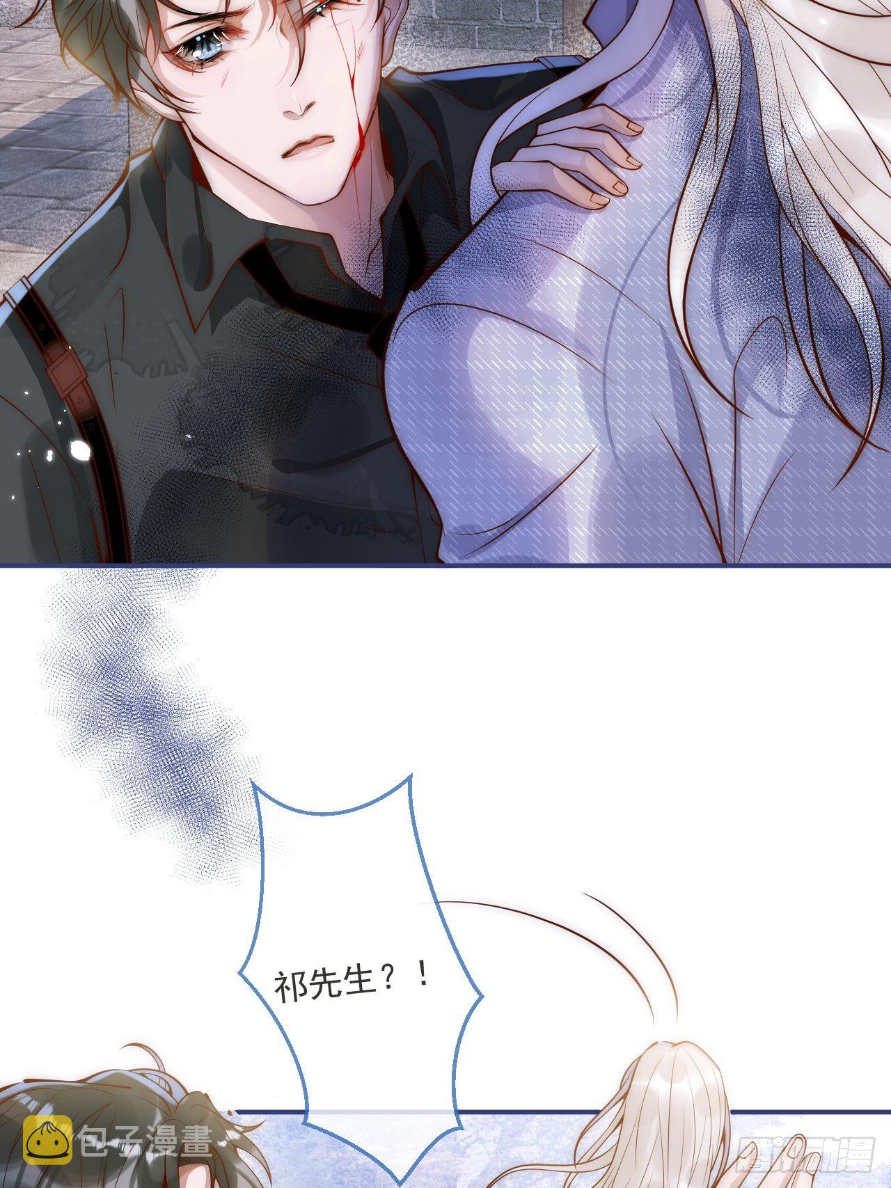 9-胖头师爷上线。26