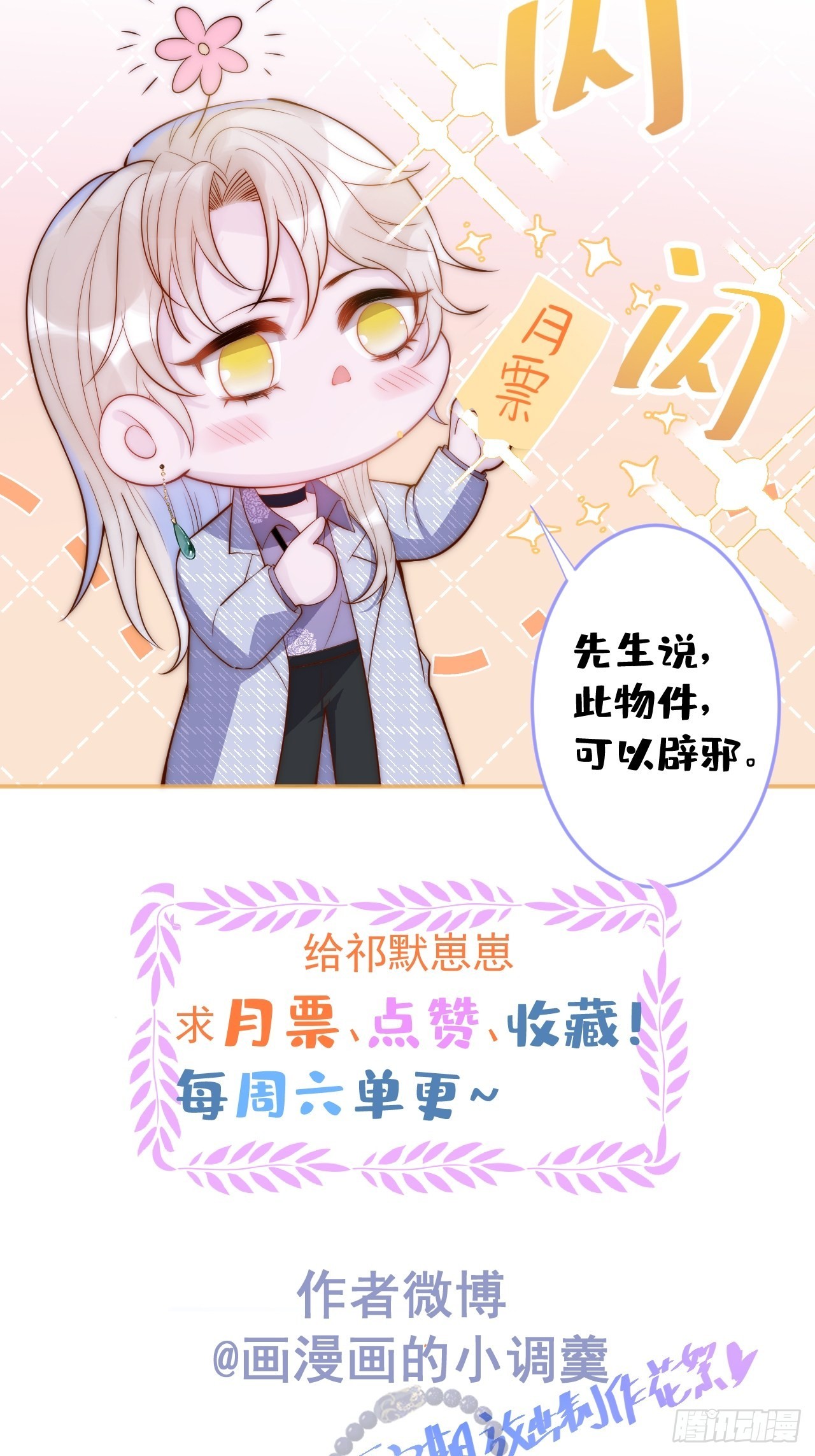 26-一切都会更好的。26