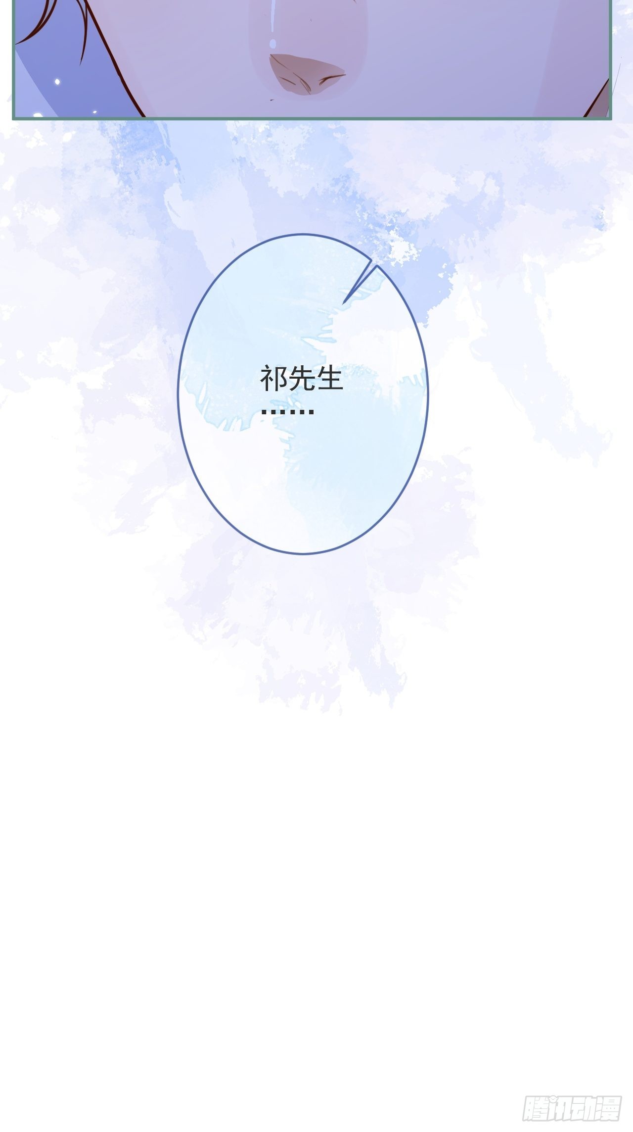 44-我心悦你等你43