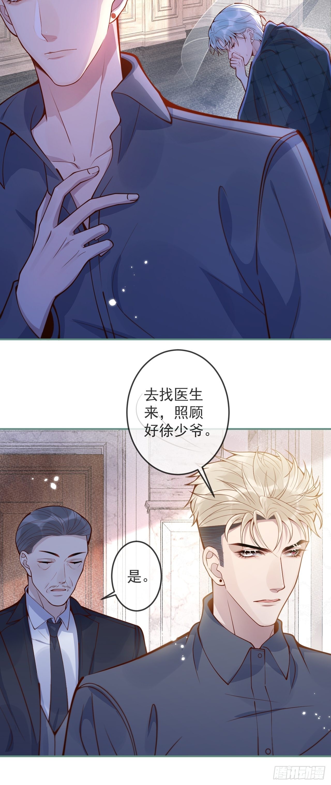 41-哥哥吃醋了。15