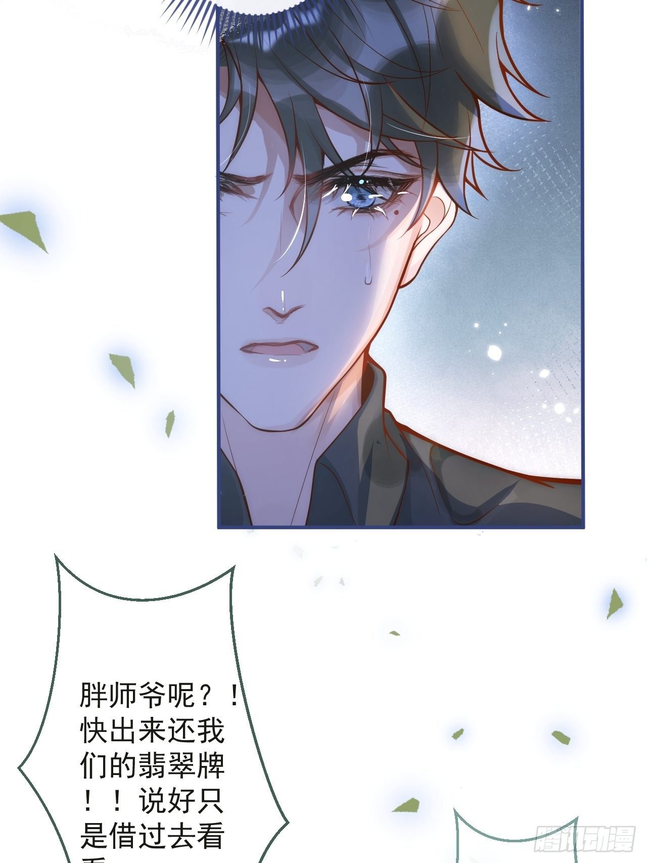 5-跨服聊天。5