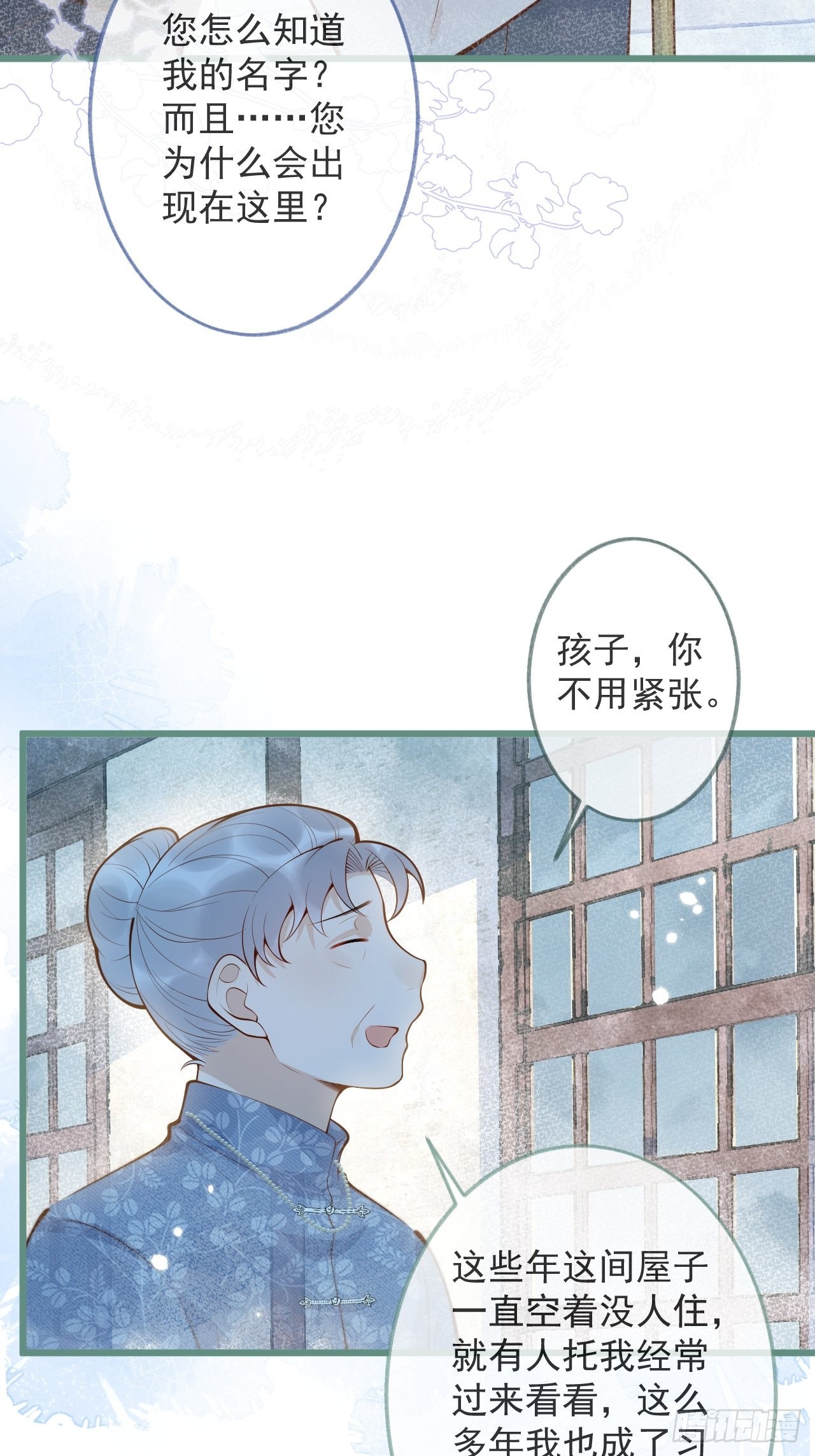 49-哥哥吃蛋糕。3