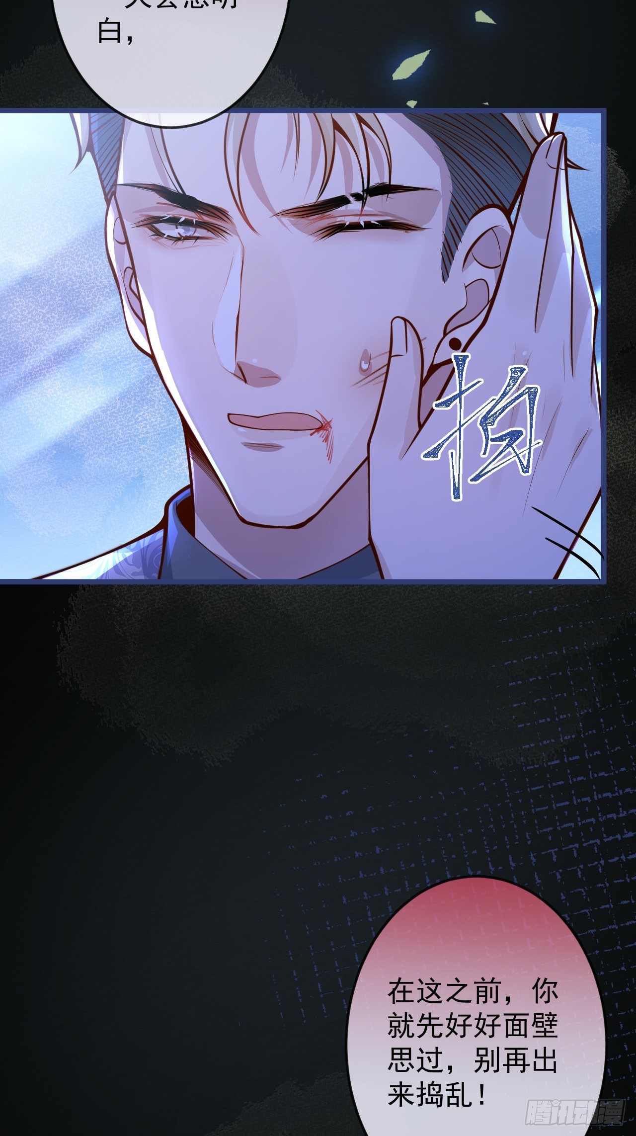 63-深情哥哥上线。60