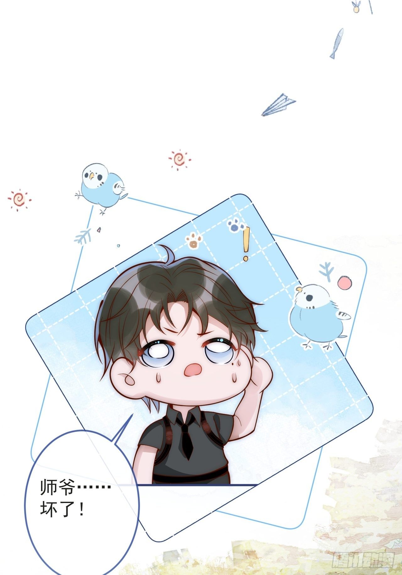 6-好好消毒~23
