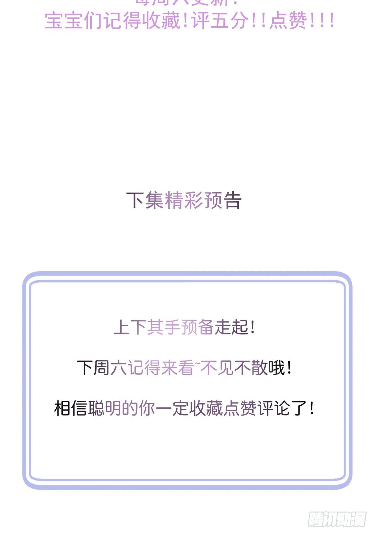 10-背媳妇~61