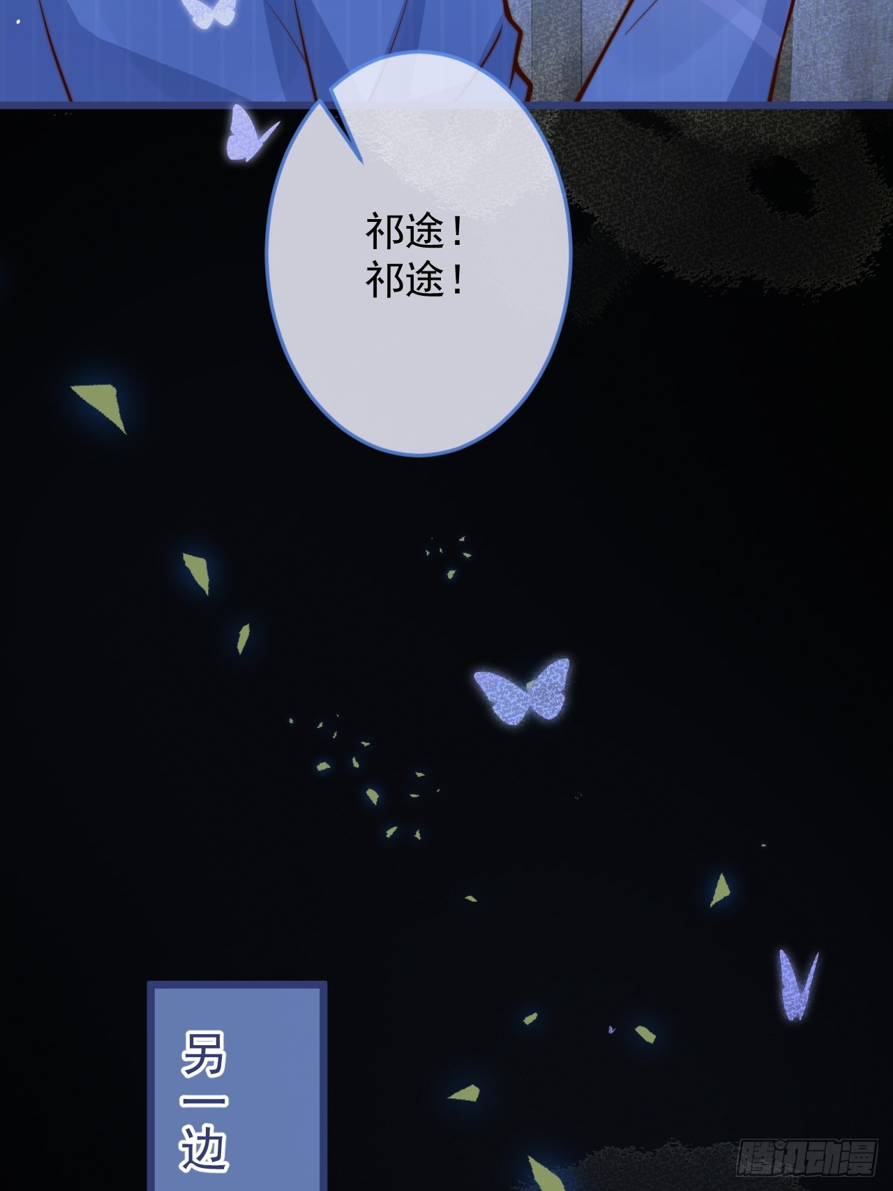 63-深情哥哥上线。69