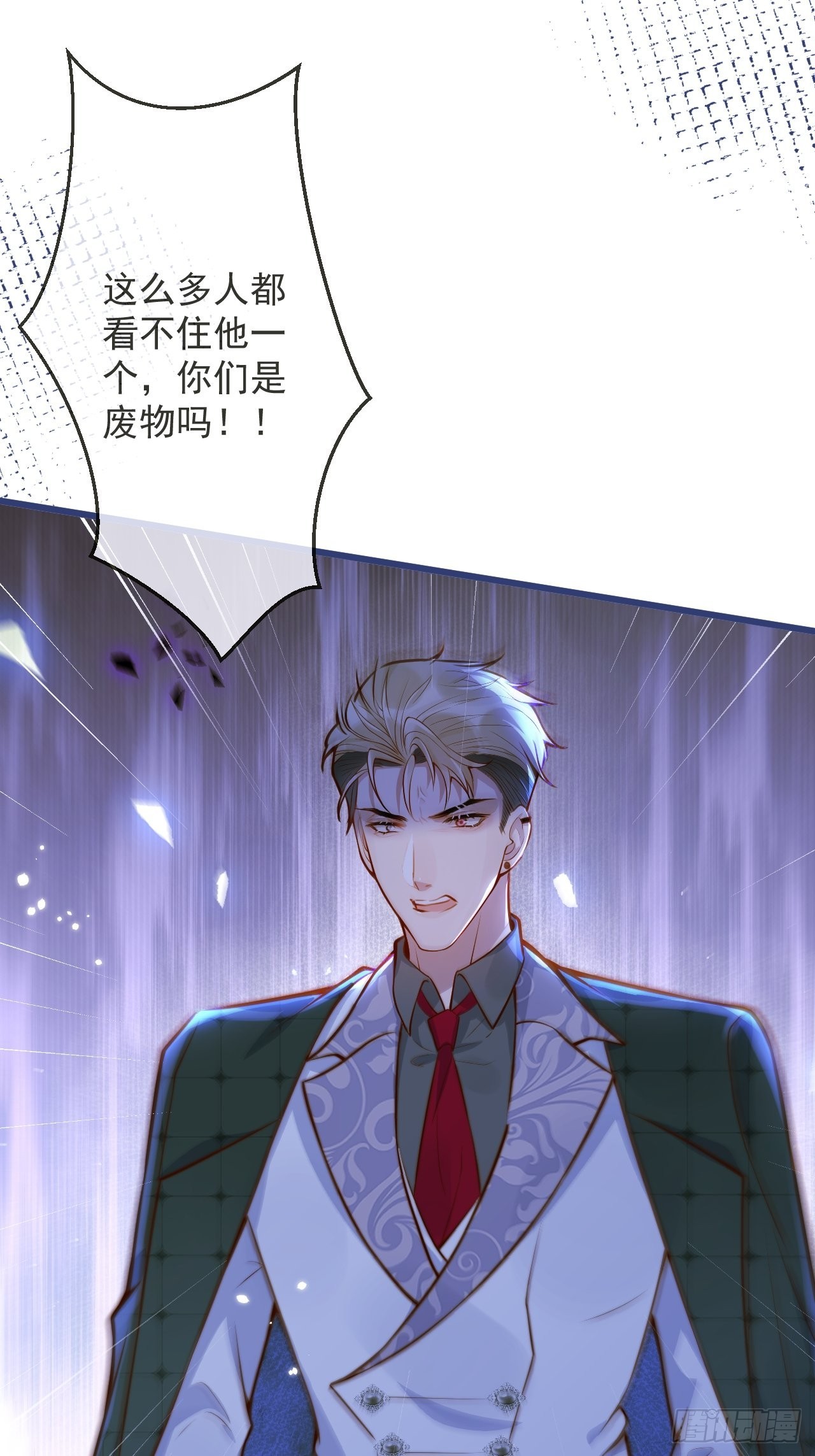 55-藏人了？！35