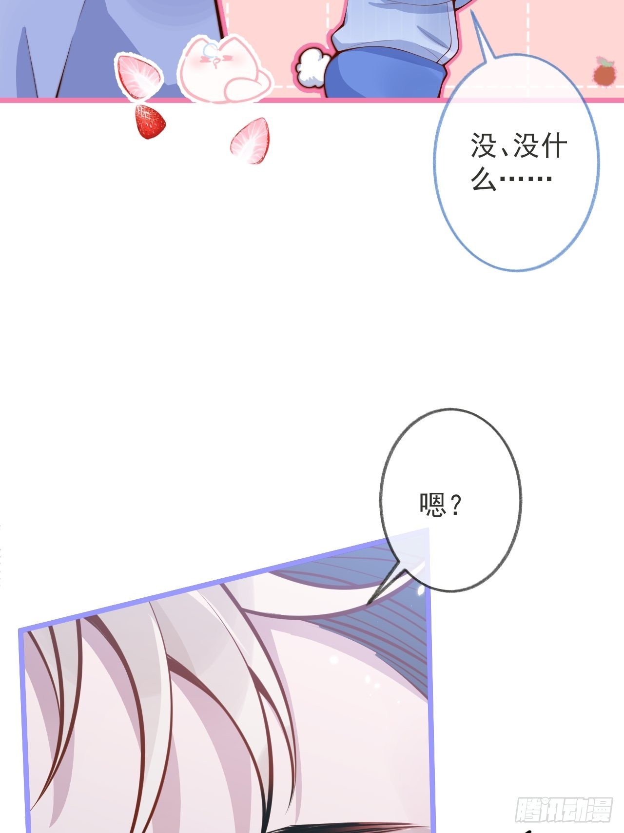 49-哥哥吃蛋糕。45