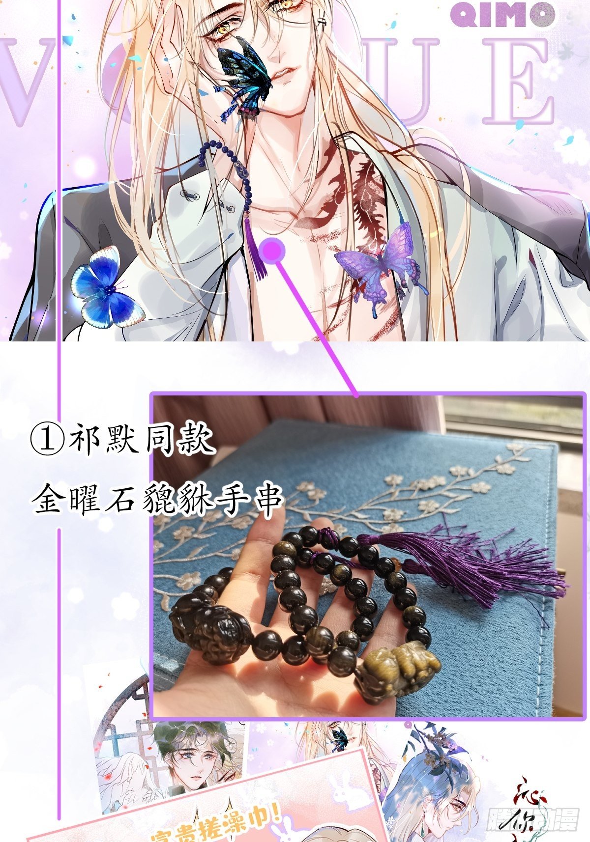 4-石灵。69