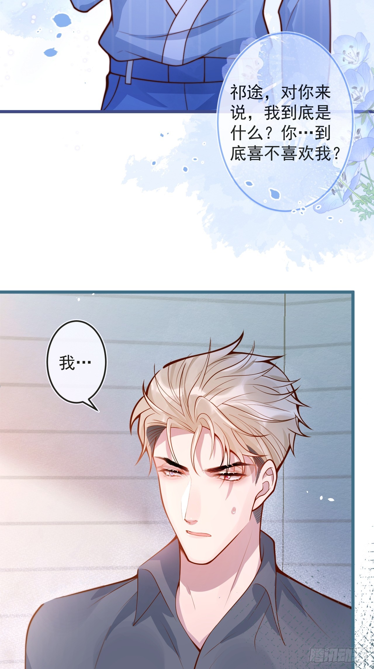 65-守得云开见月明。16