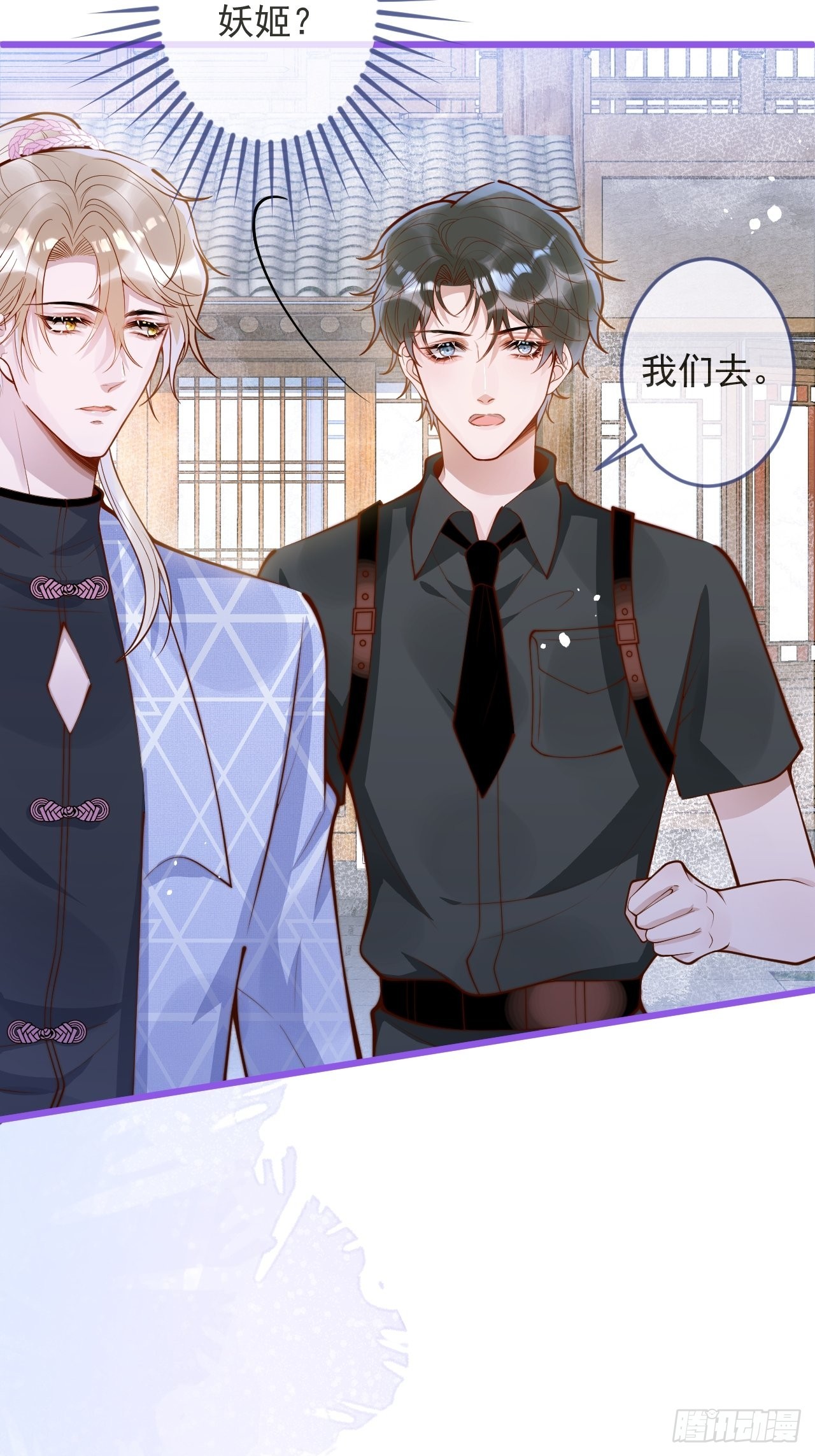 55-藏人了？！13