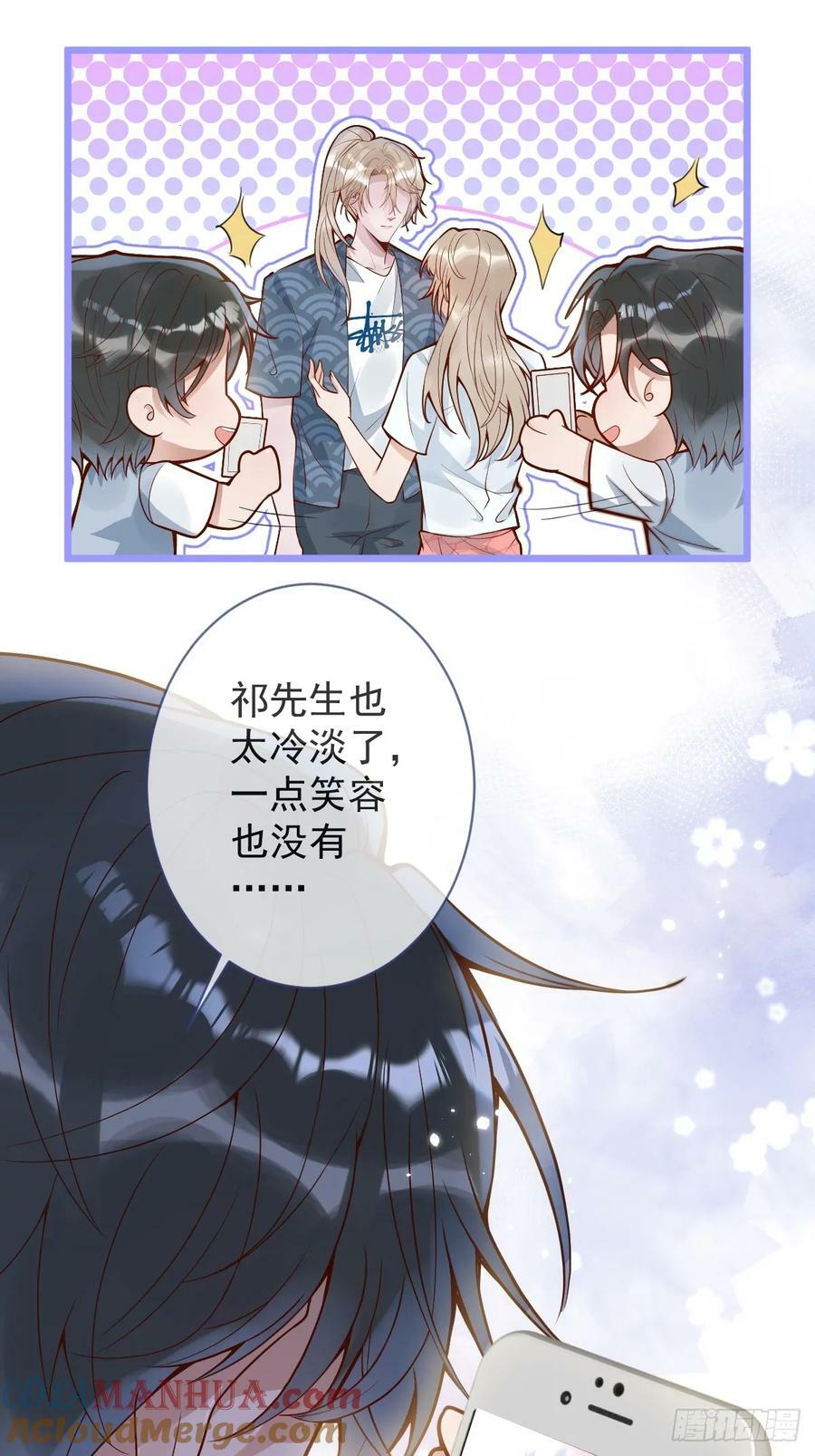 74-番外-求婚53