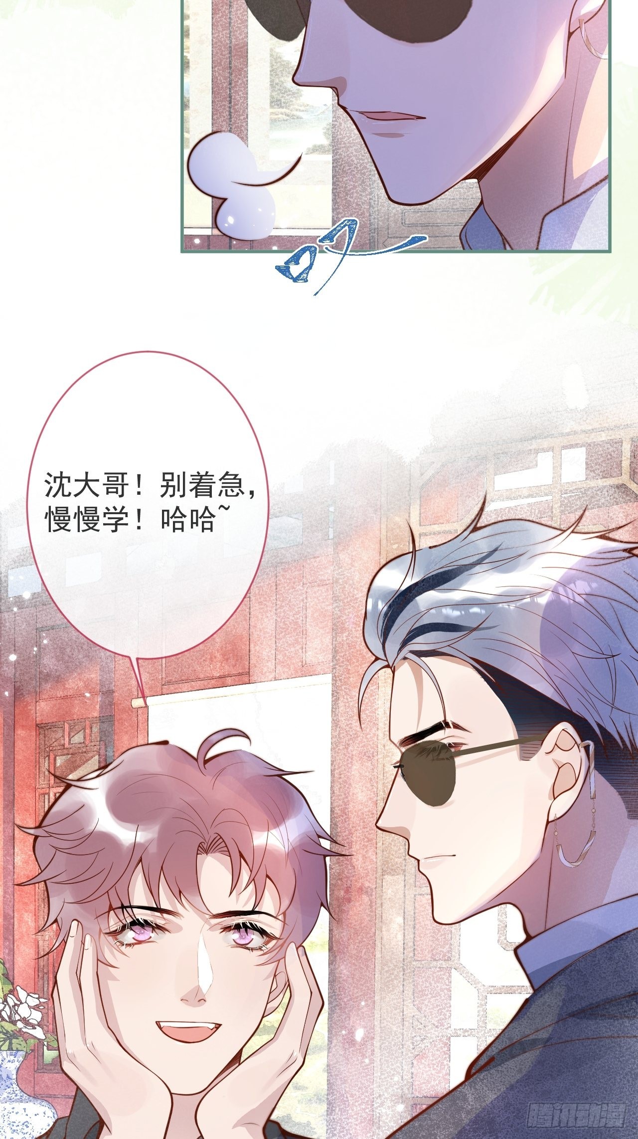 25-我们回归了！4