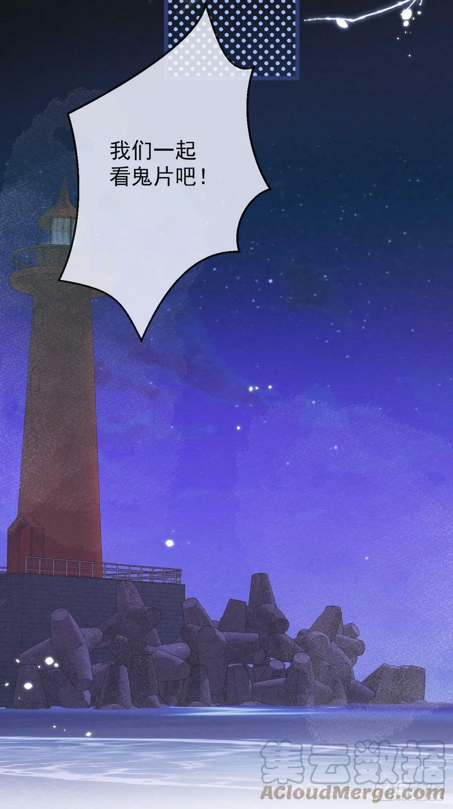 73-番外-求婚430