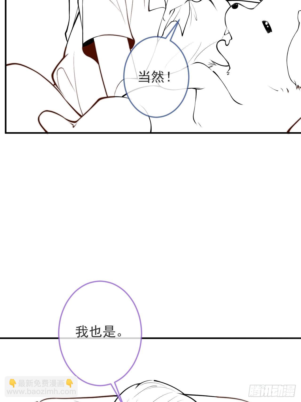 43-小狗还是美人？55
