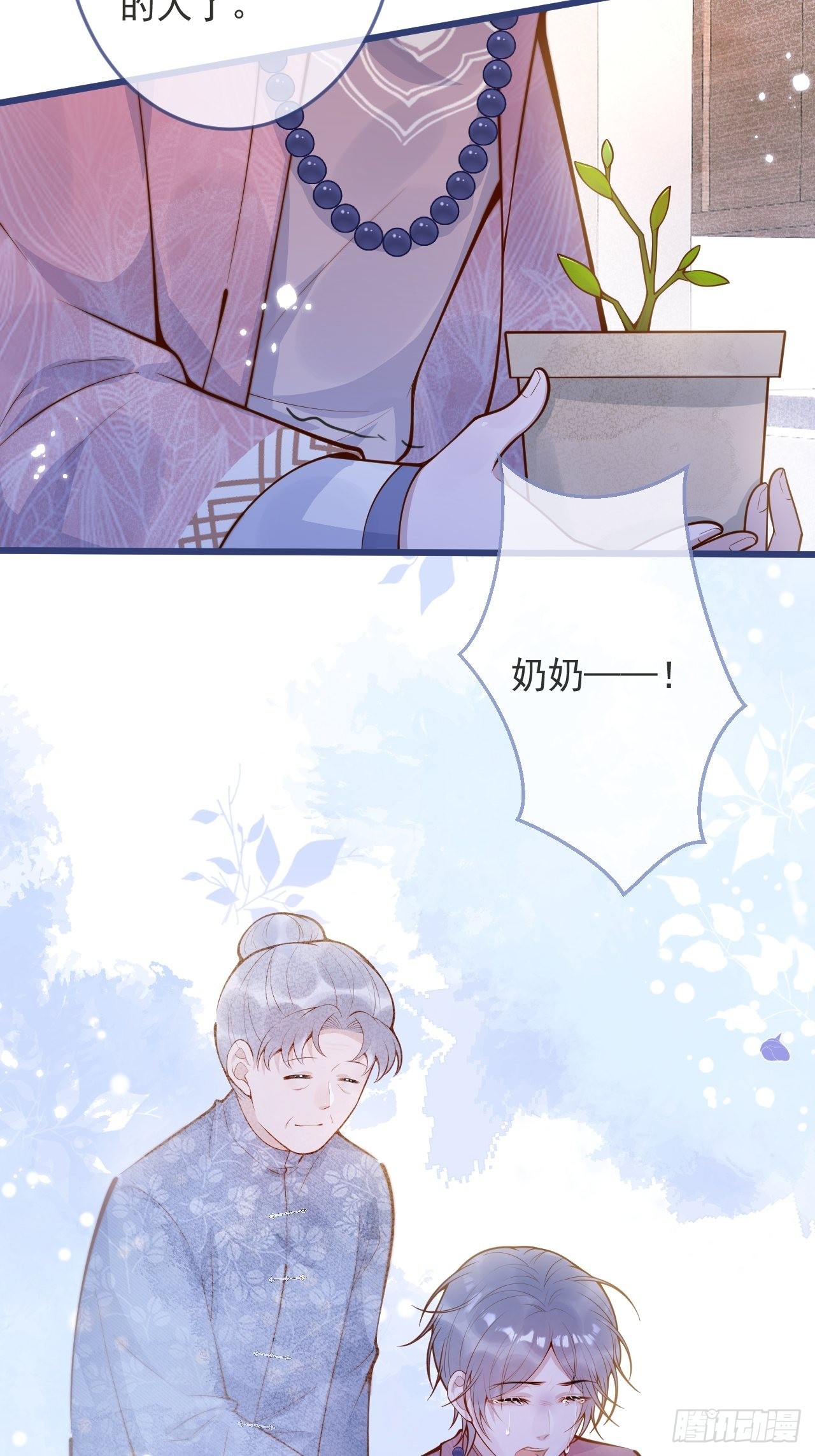 53-哥哥的执念。3