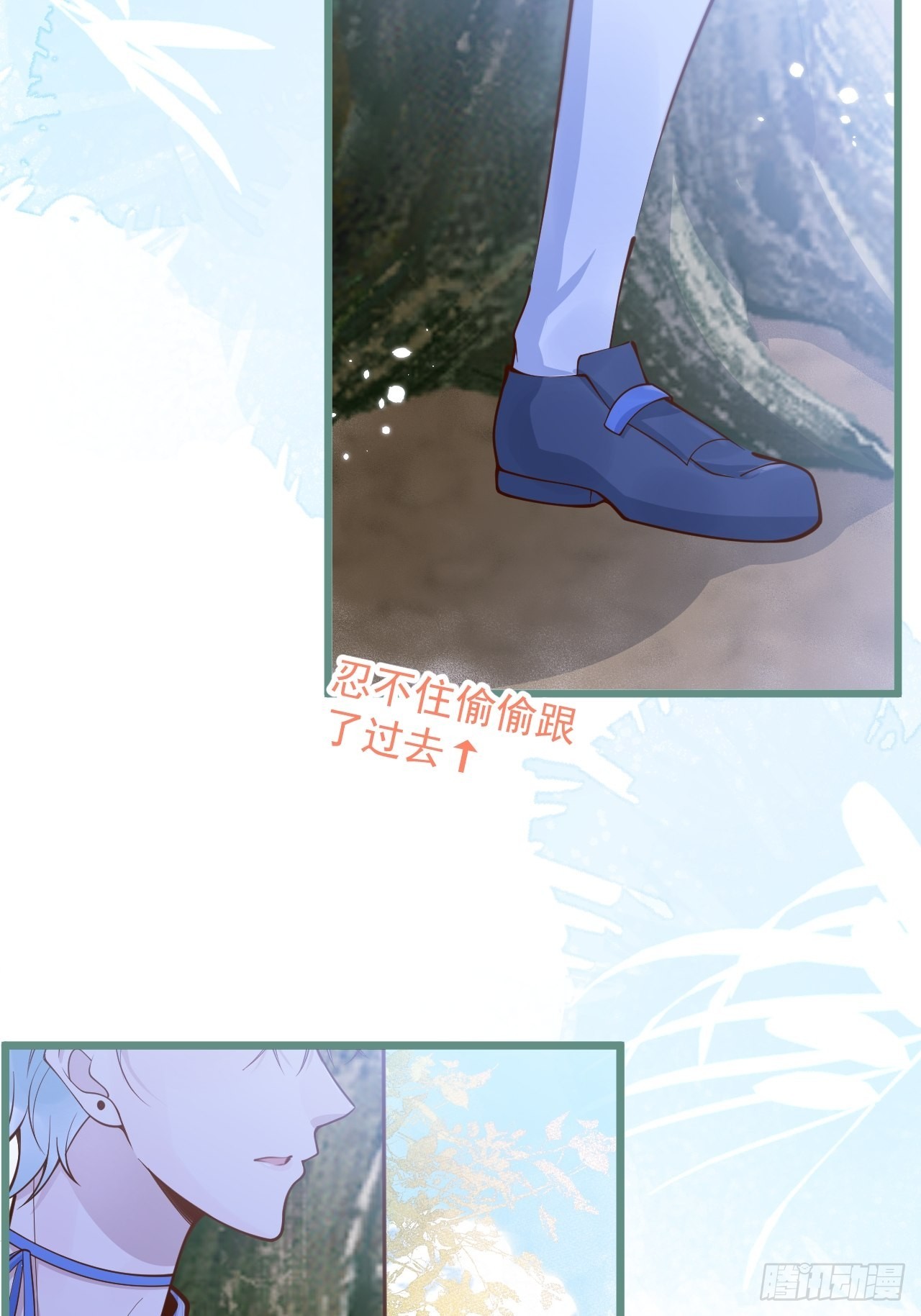 51-吃醋。12