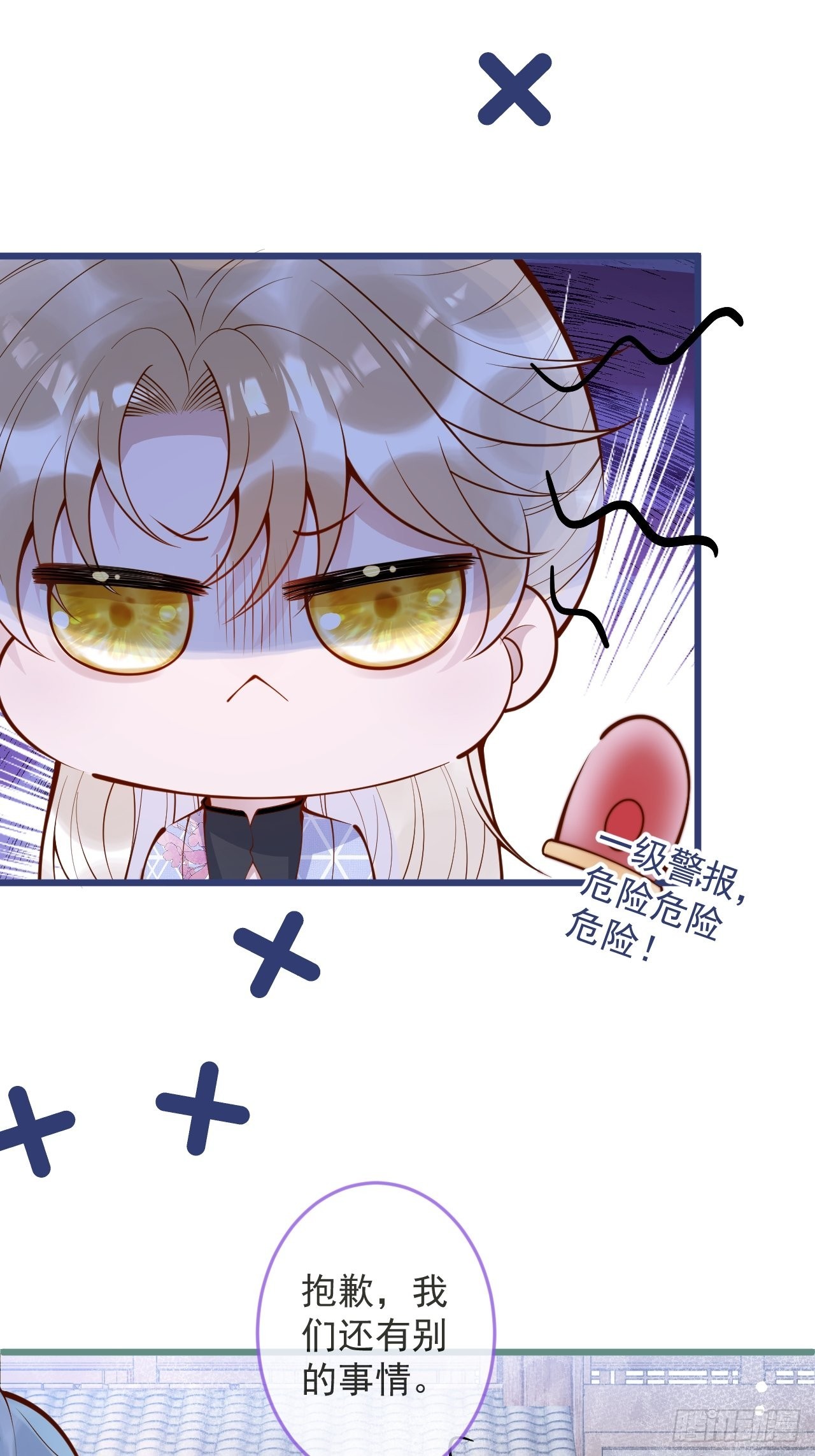 55-藏人了？！10