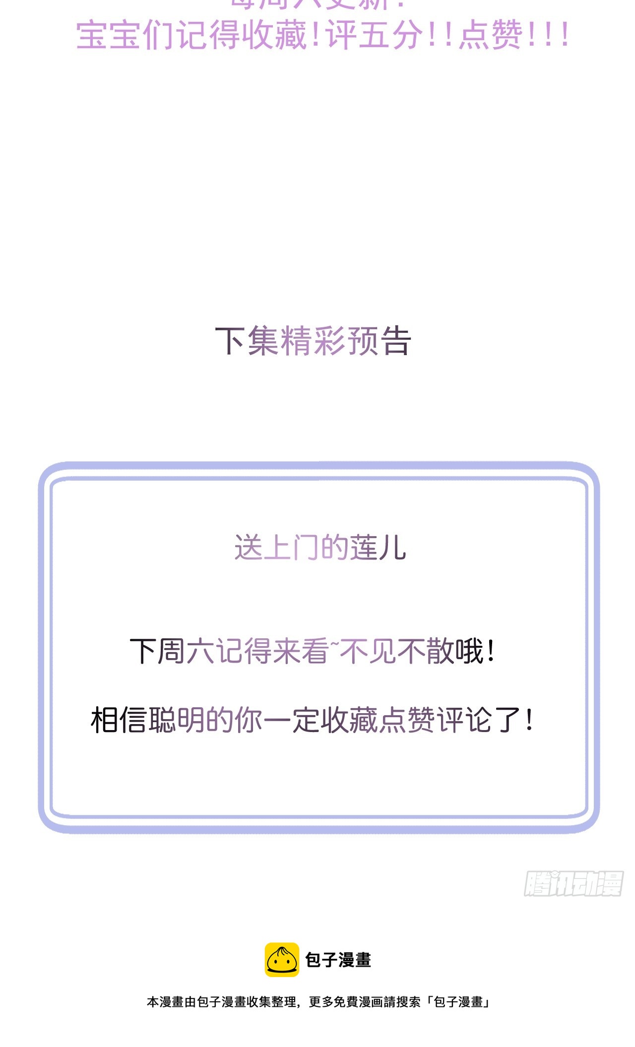 61-祁途的真心。49