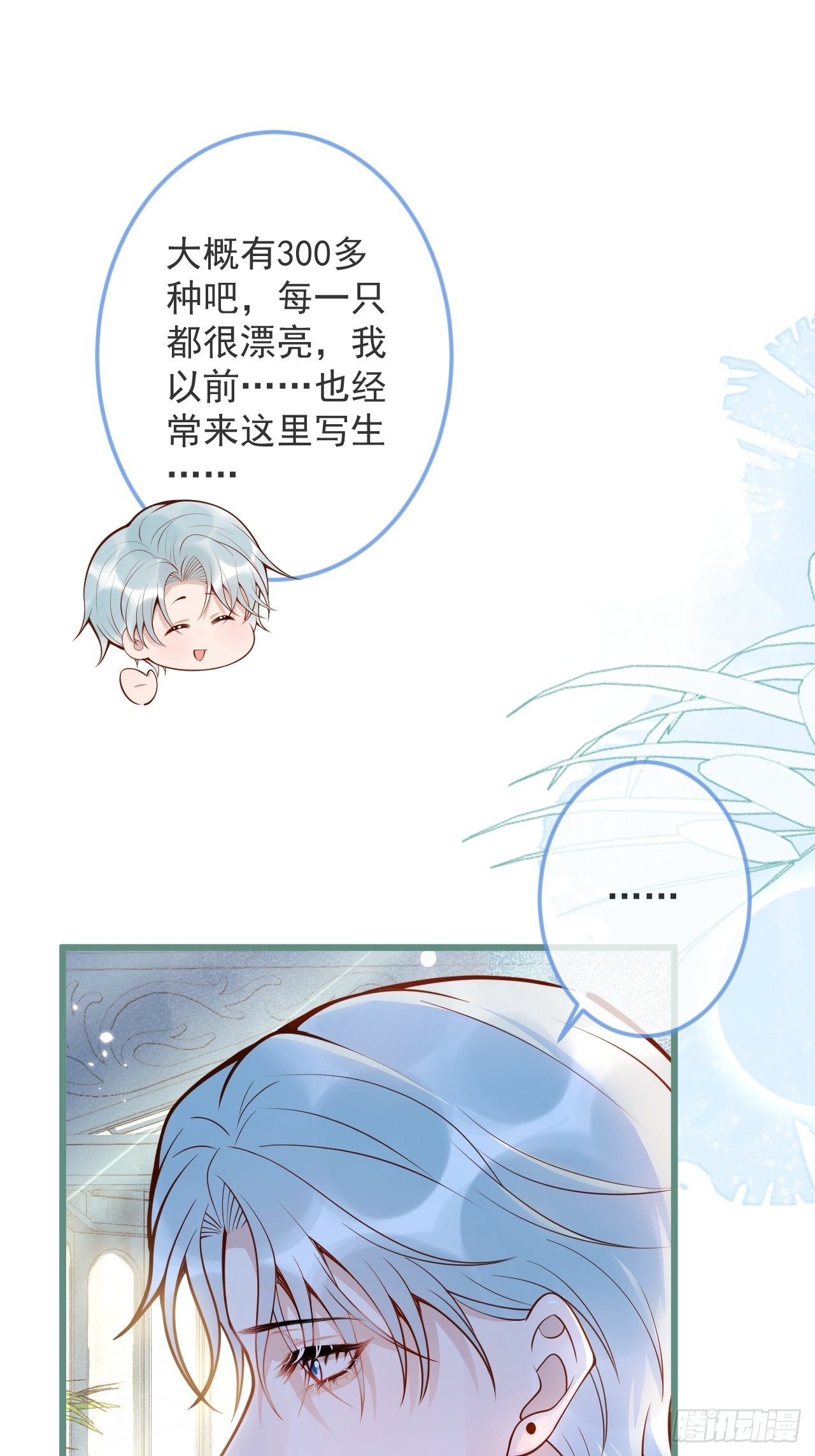 50-小美女登场。41