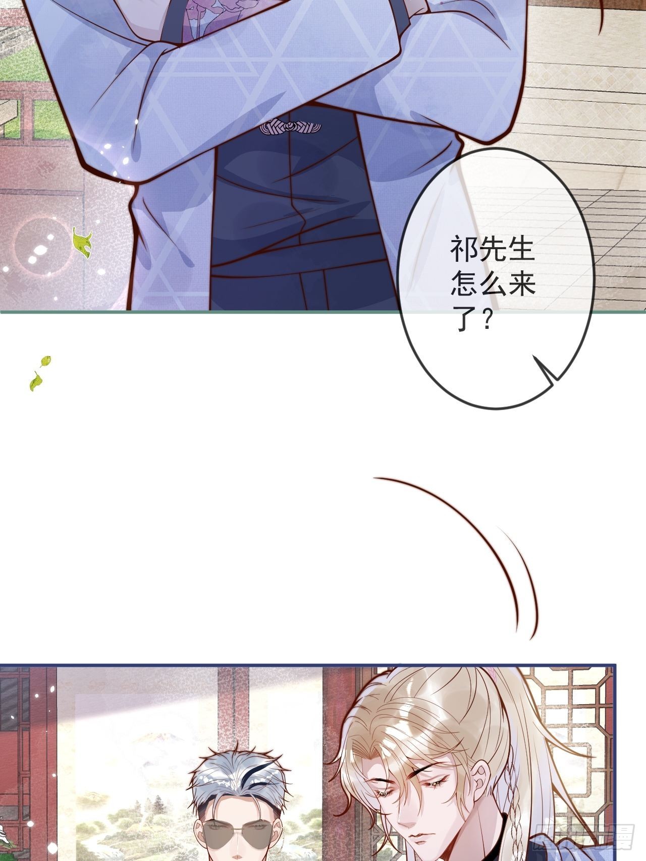 33-强制爱。24