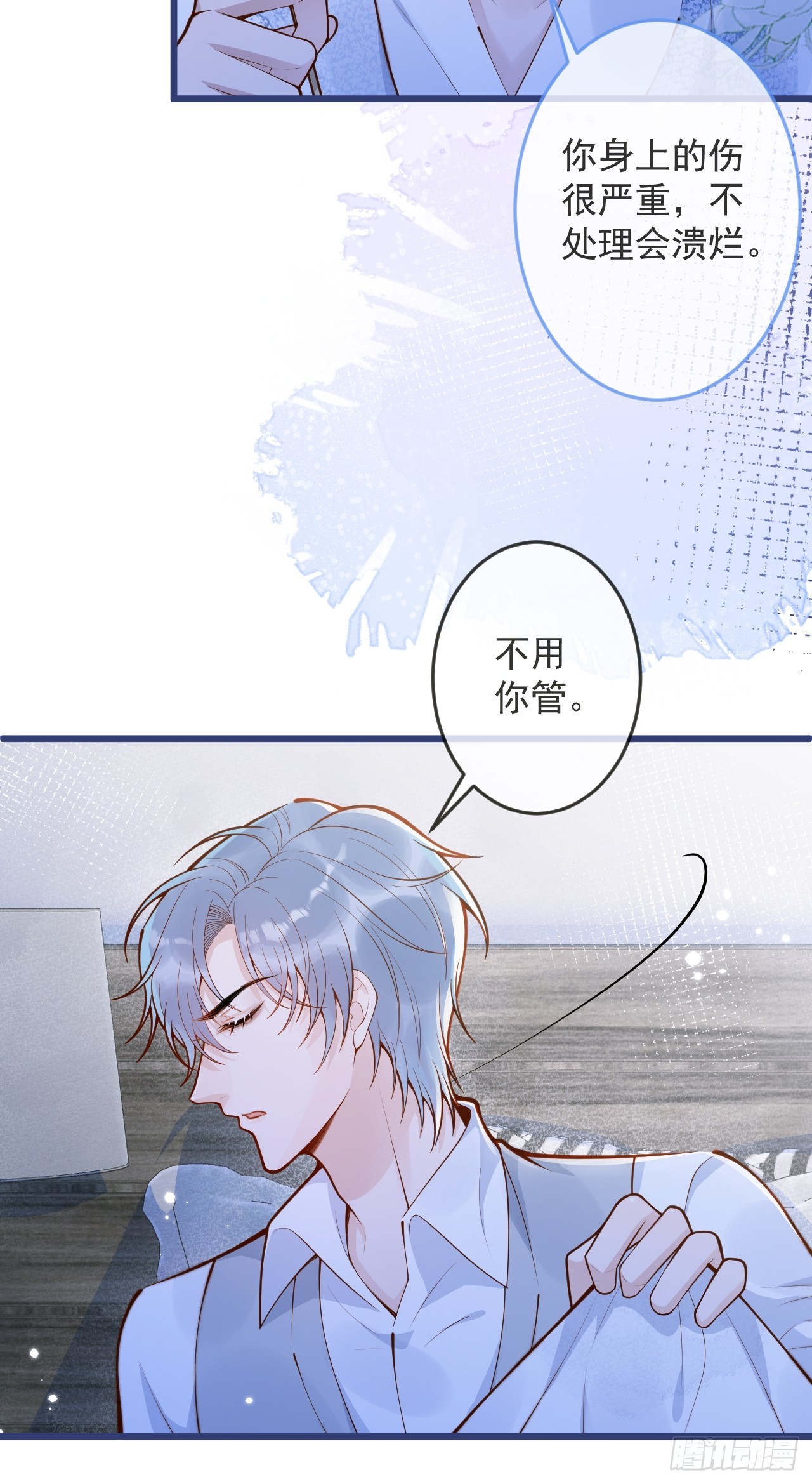 57-祁途危机1.039