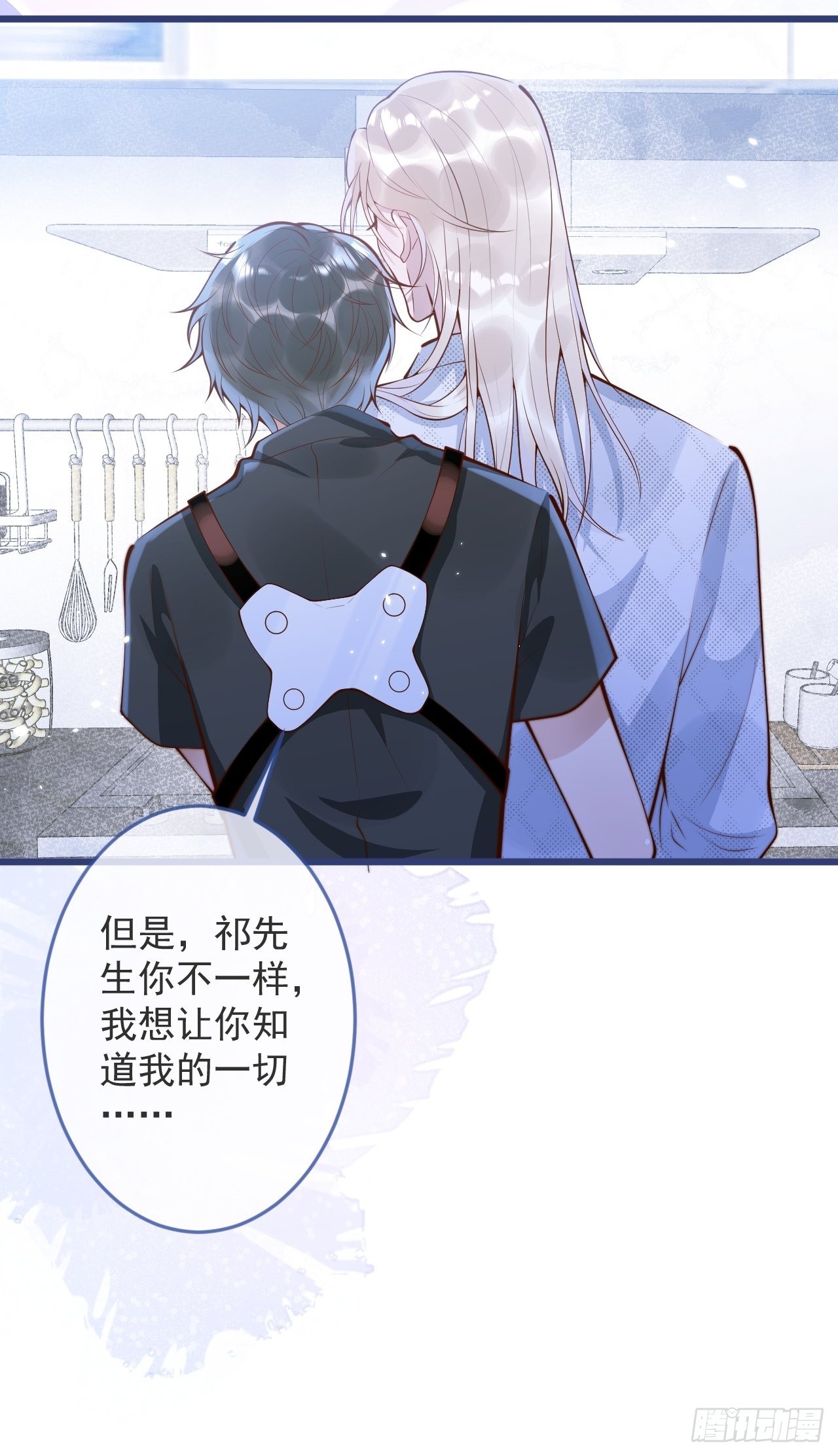 47-徐莲的试探。45