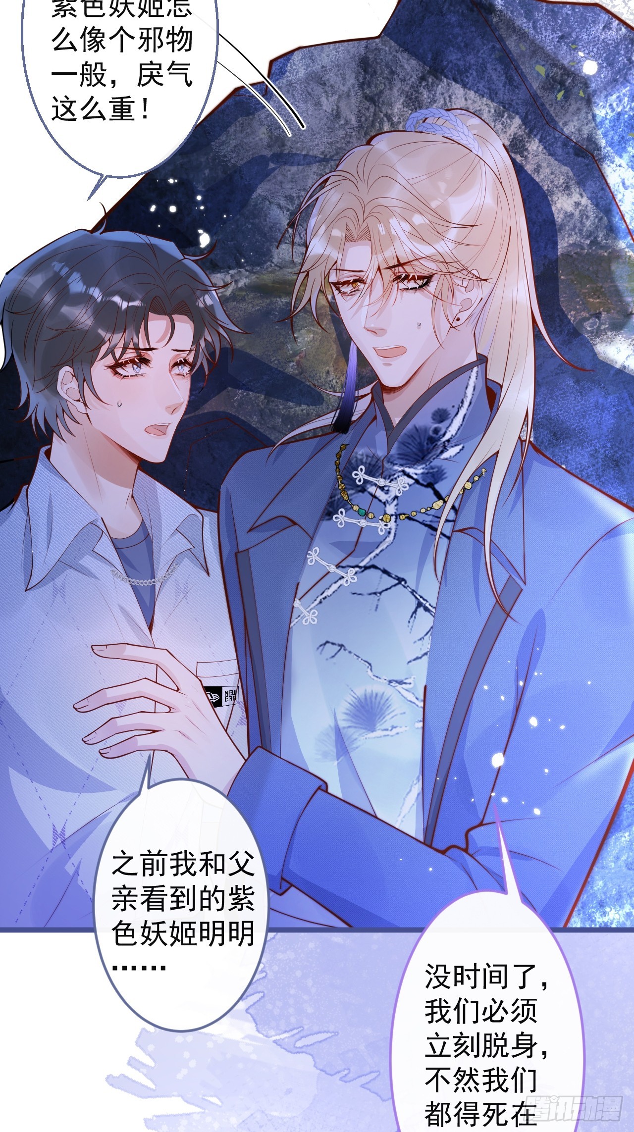 61-祁途的真心。16