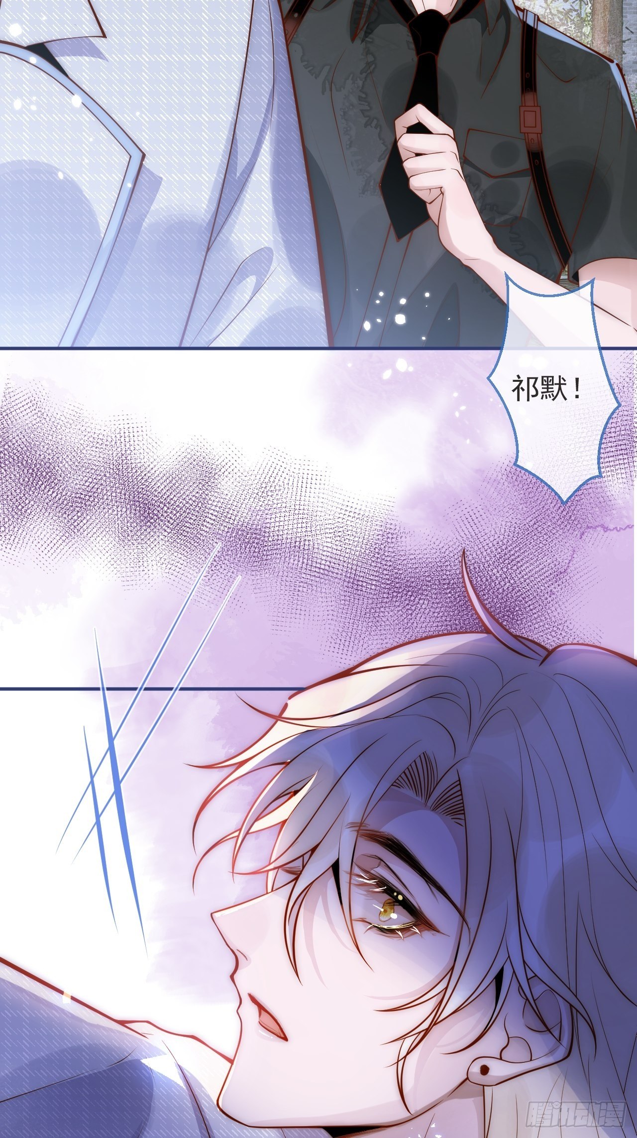 9-胖头师爷上线。40