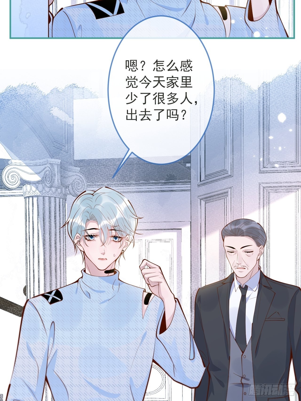 46-哥哥转性？48