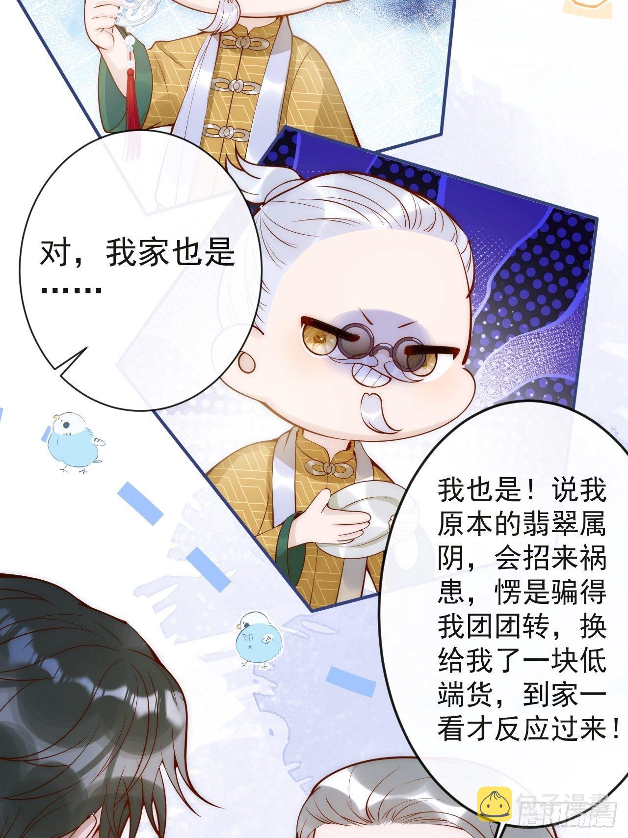 5-跨服聊天。12