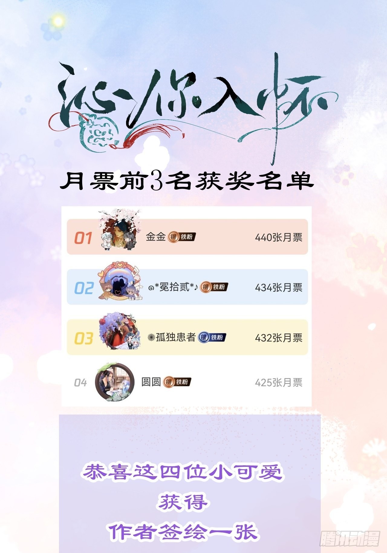 35-激烈！公盘开始！62