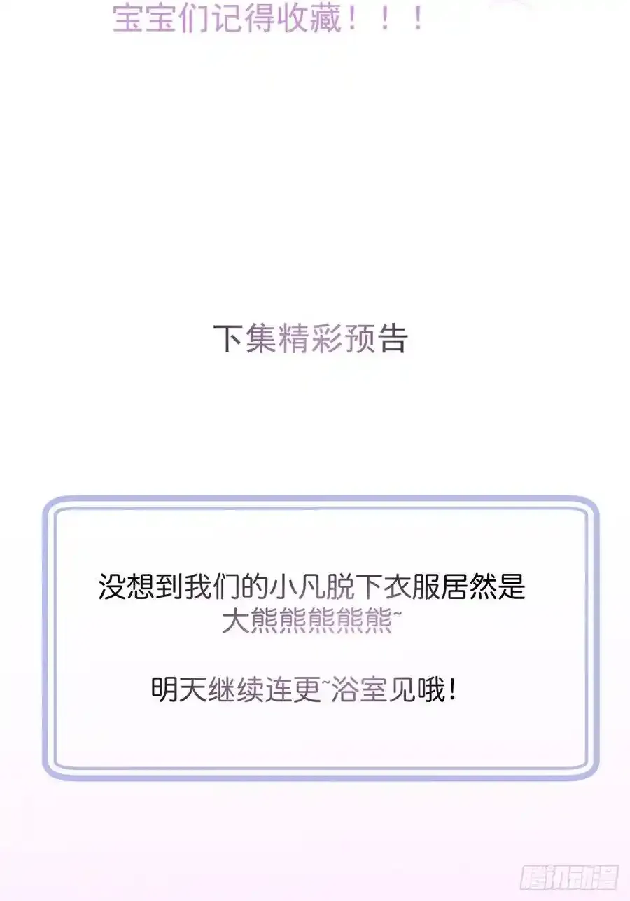 知恩图报。101