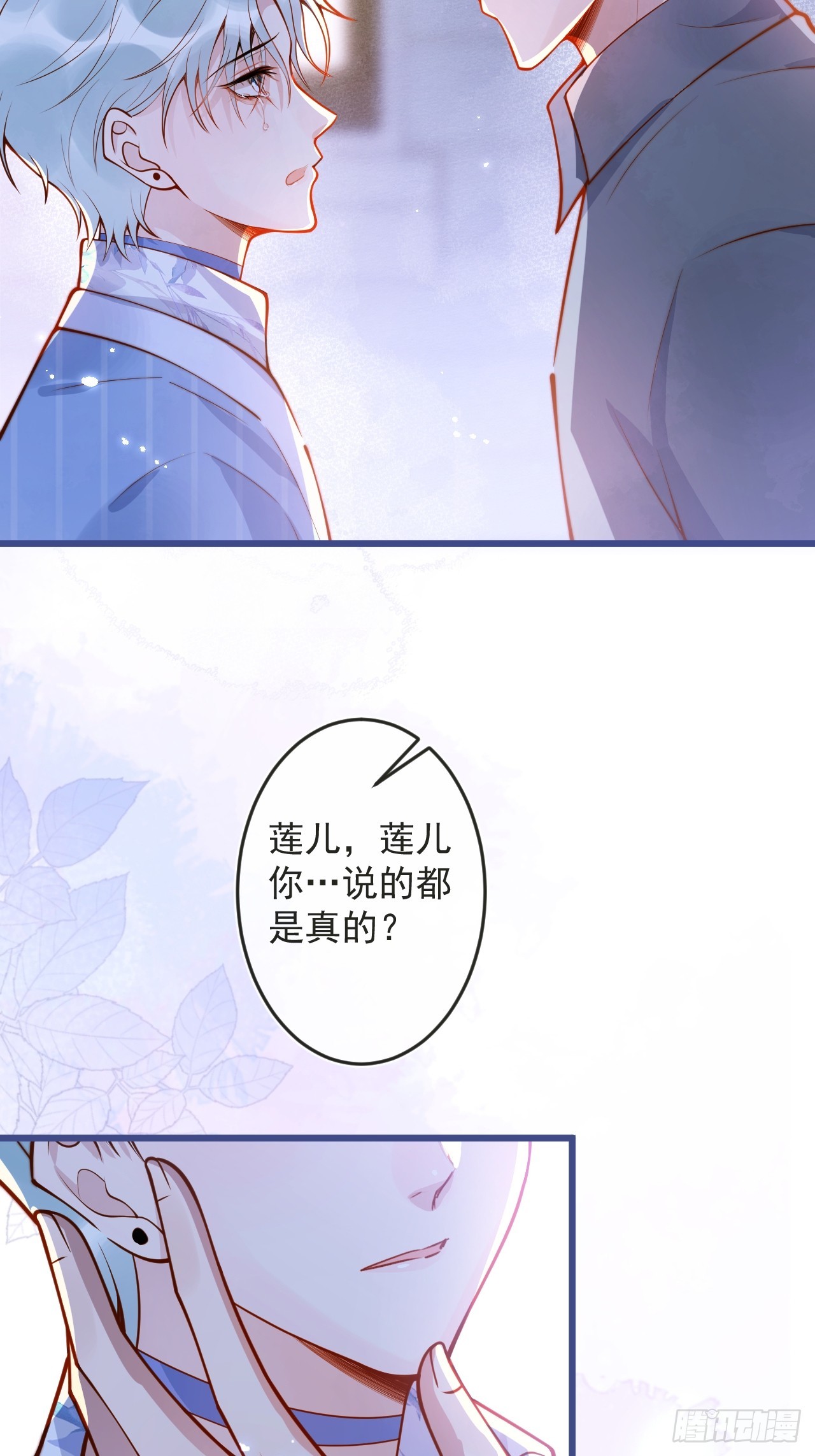 65-守得云开见月明。25