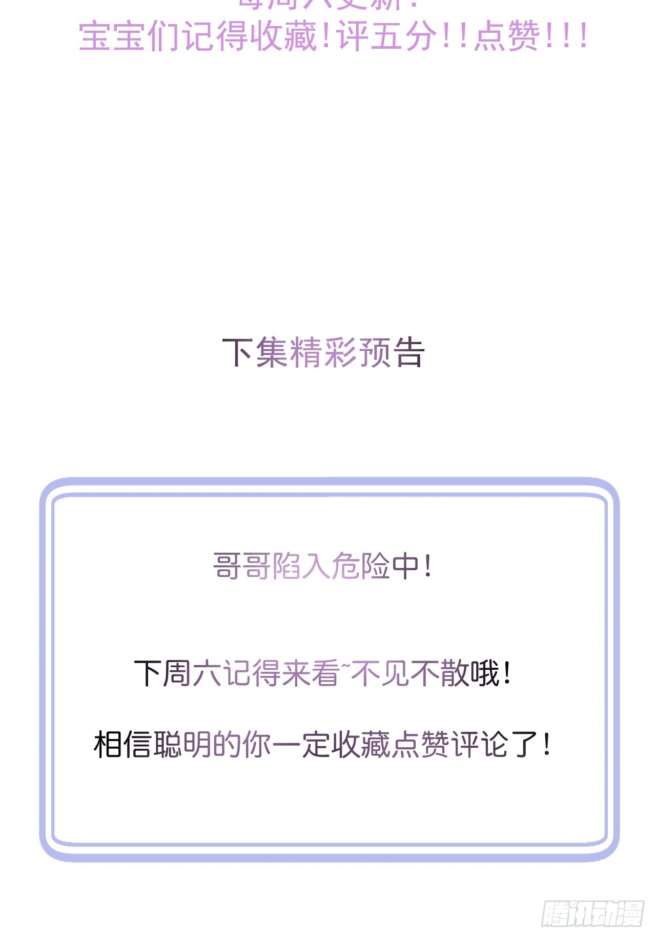 62-担心。50