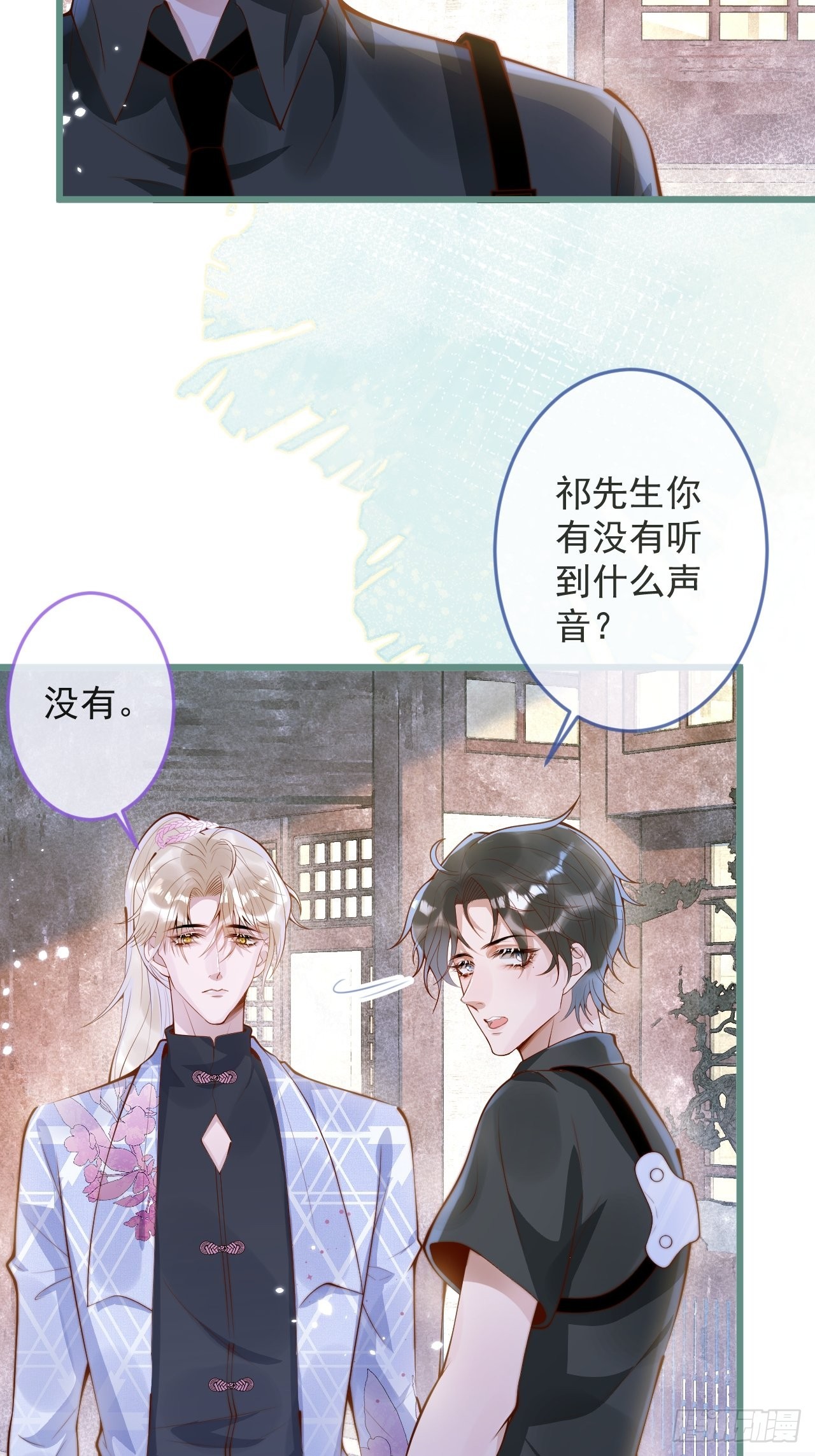 48-玉儿恢复记忆。49