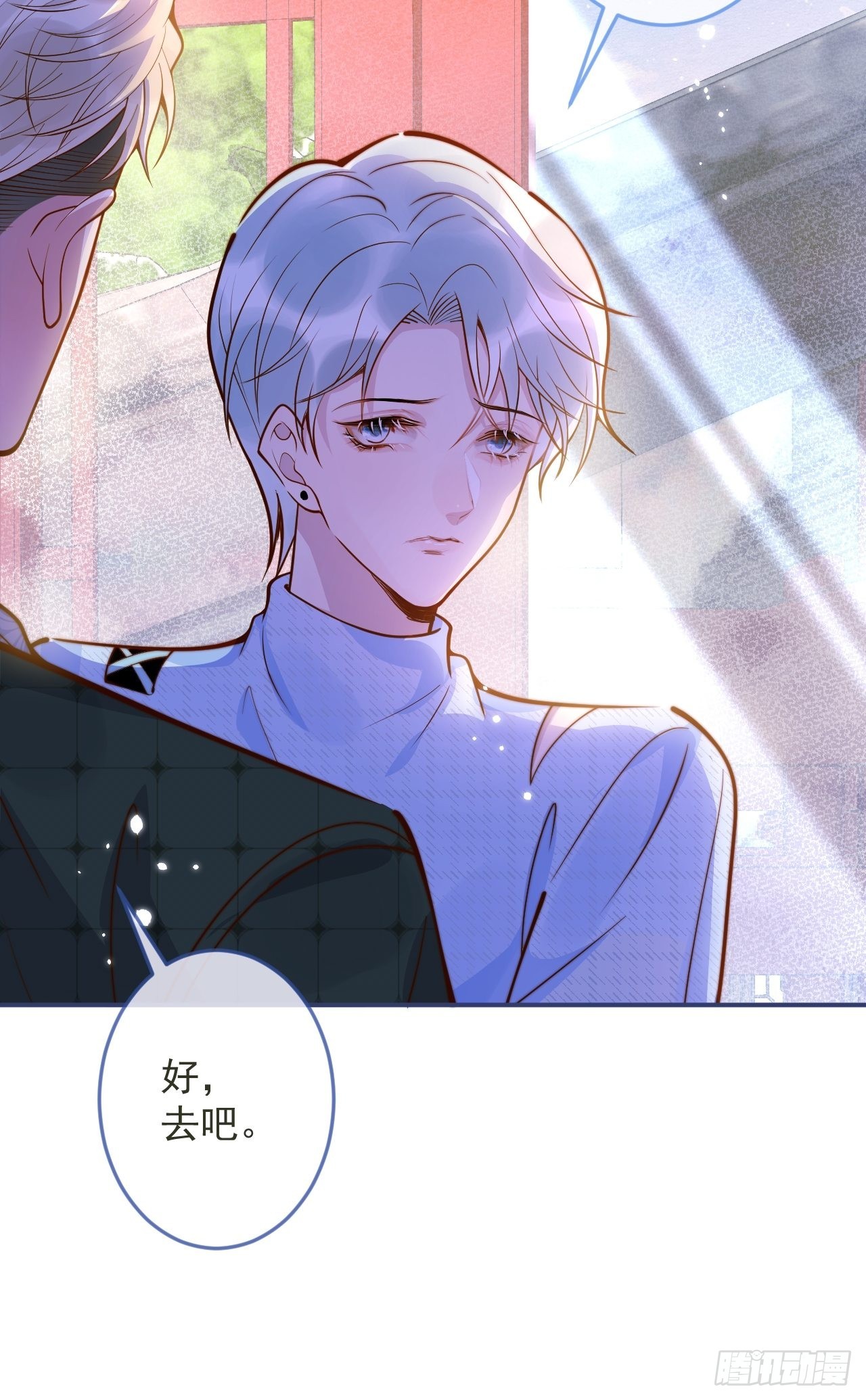 38-嫂子见弟媳。17
