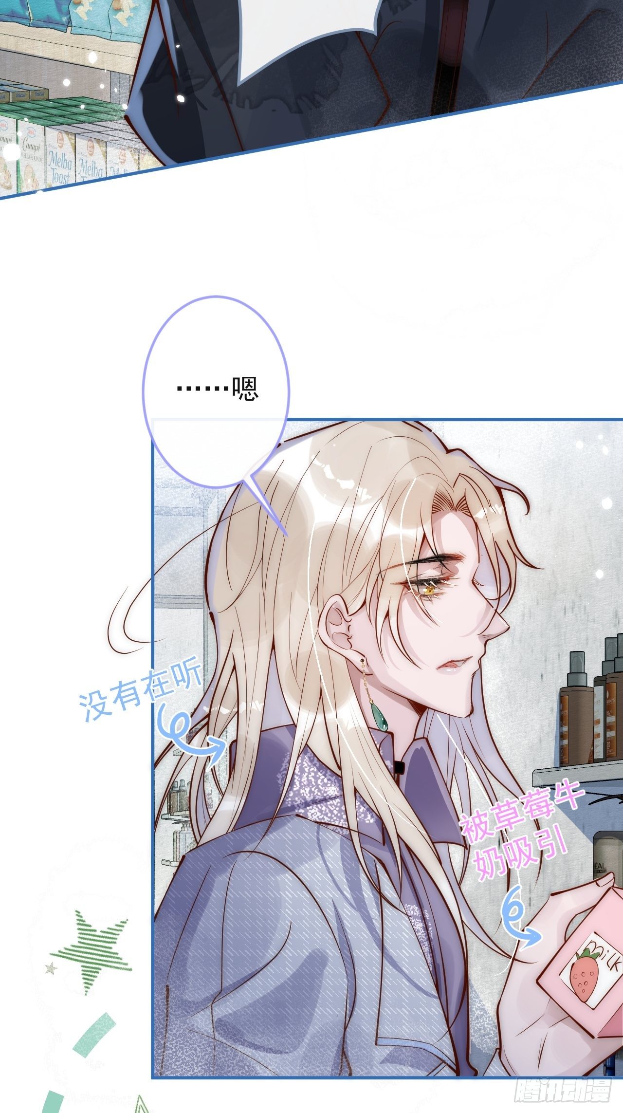 5-跨服聊天。37