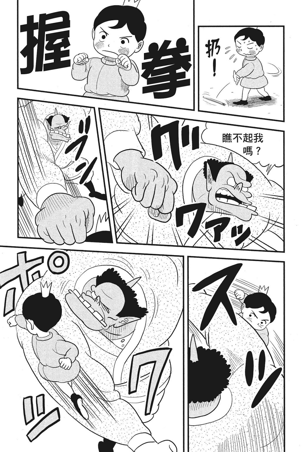 第04卷78