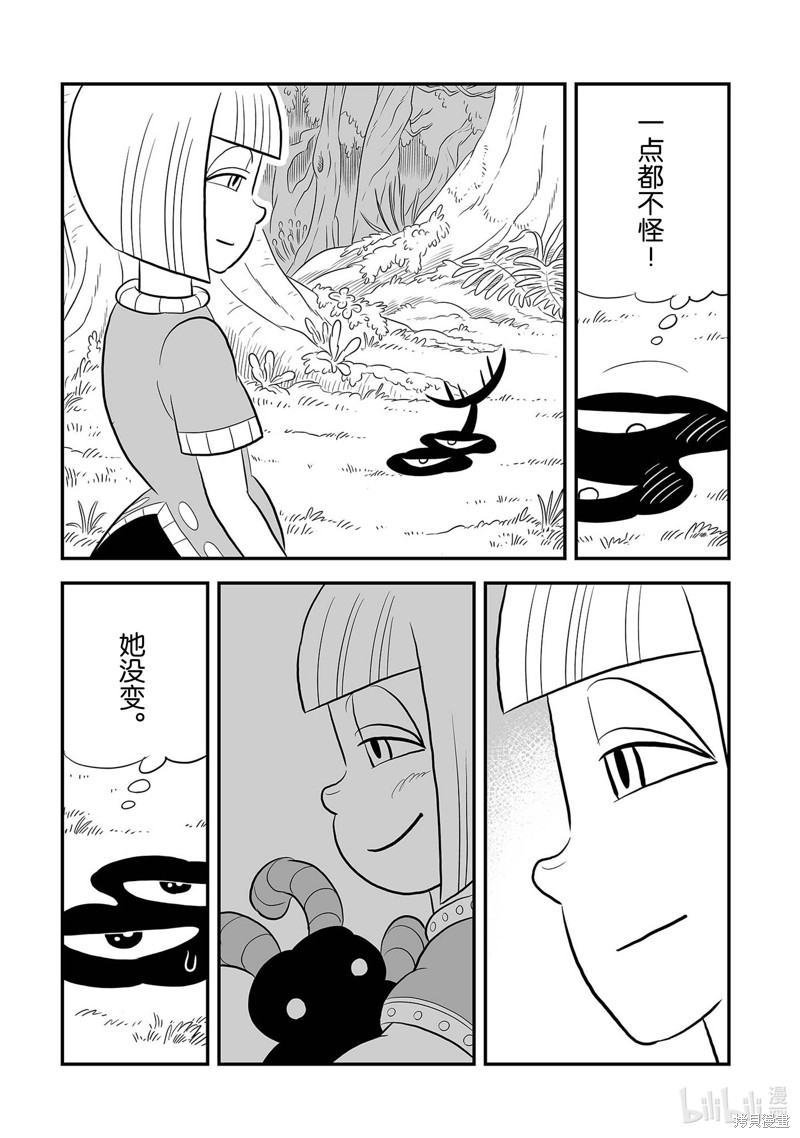 第229话2