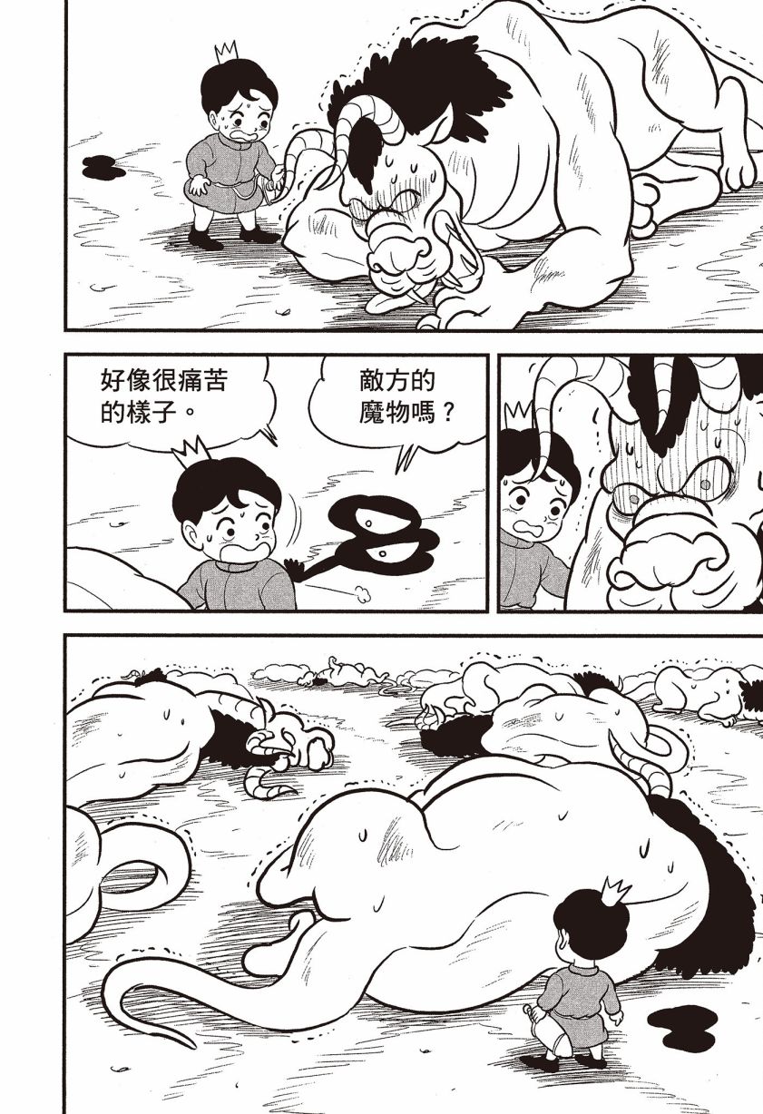 第07卷129